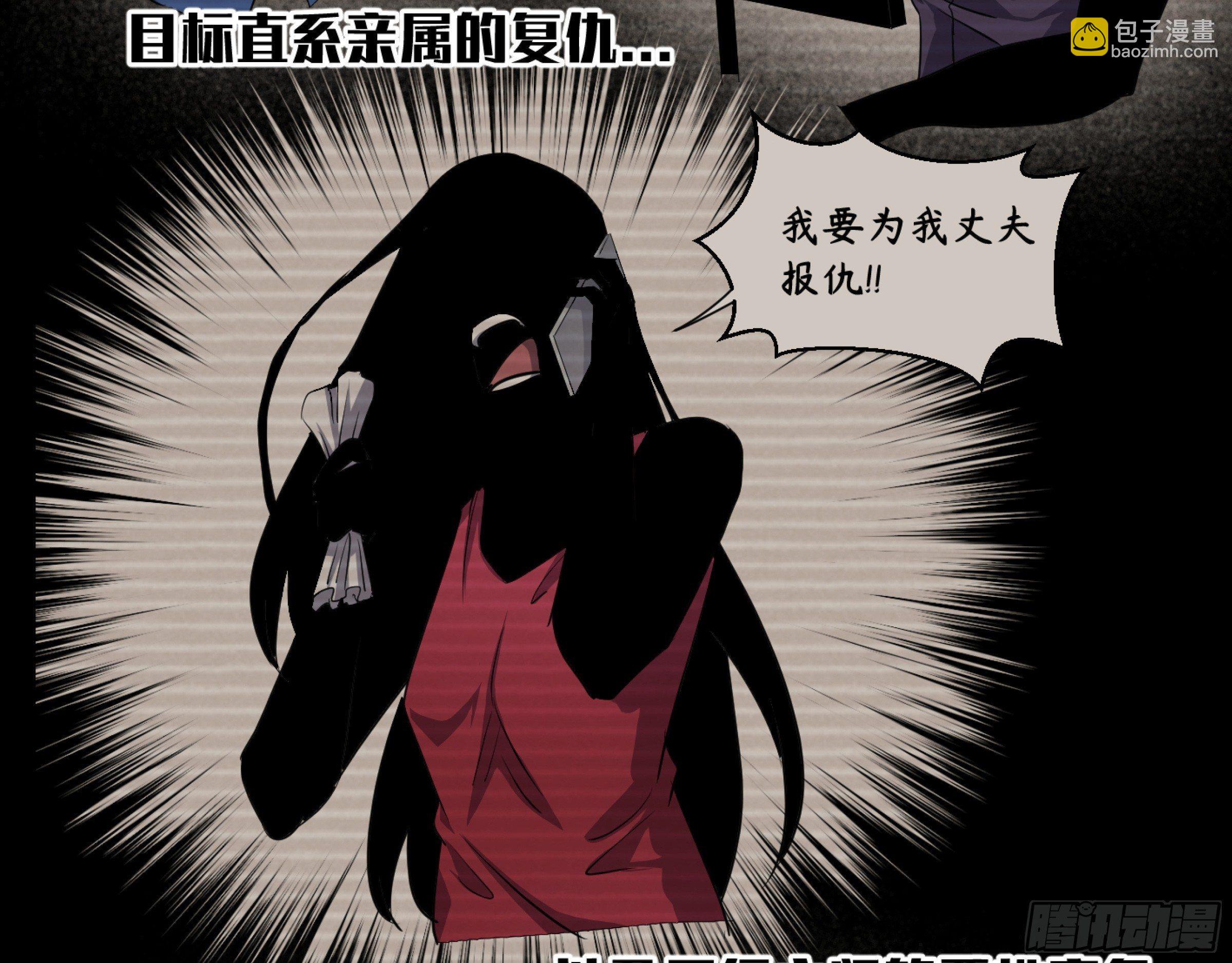 115 边境战争 六-第118话