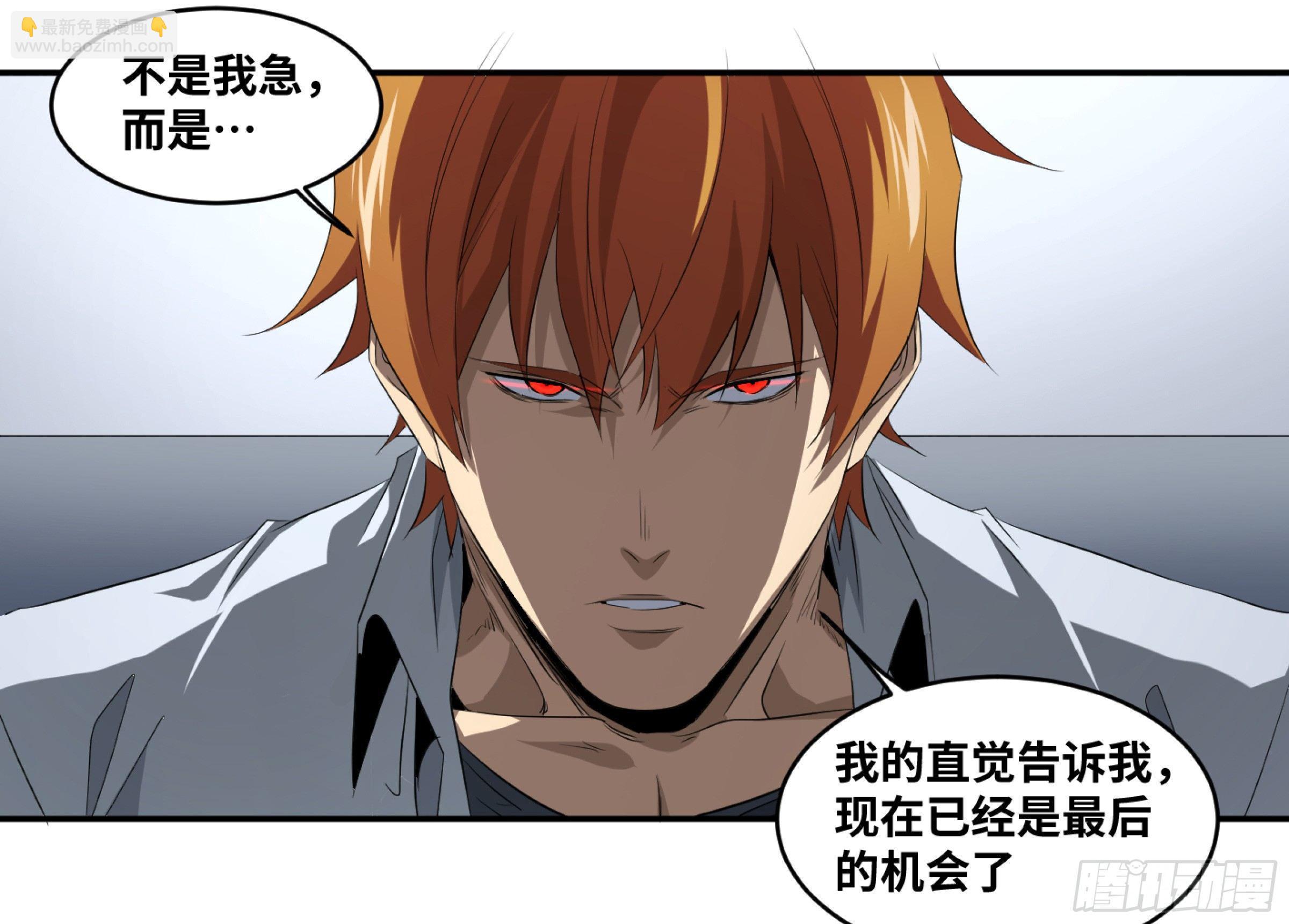 115 边境战争 六-第118话