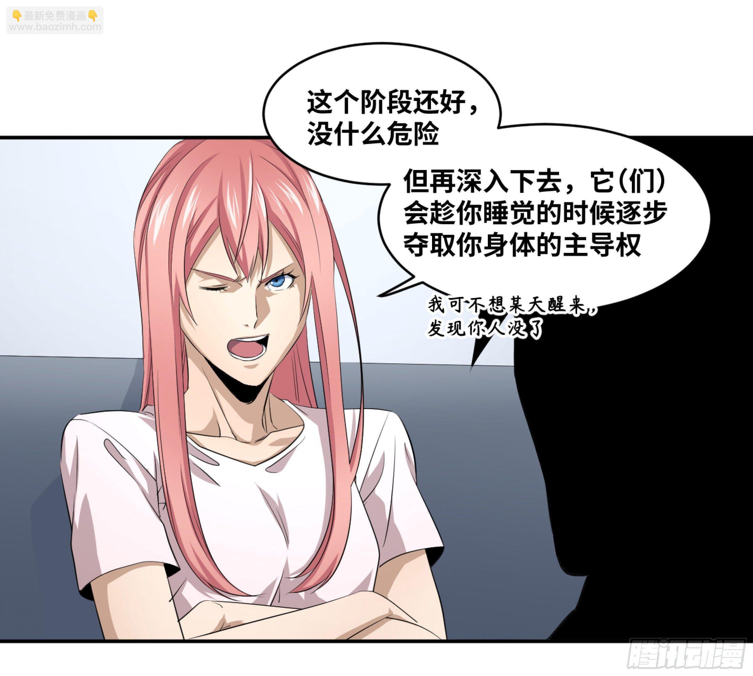 115 边境战争 六-第118话