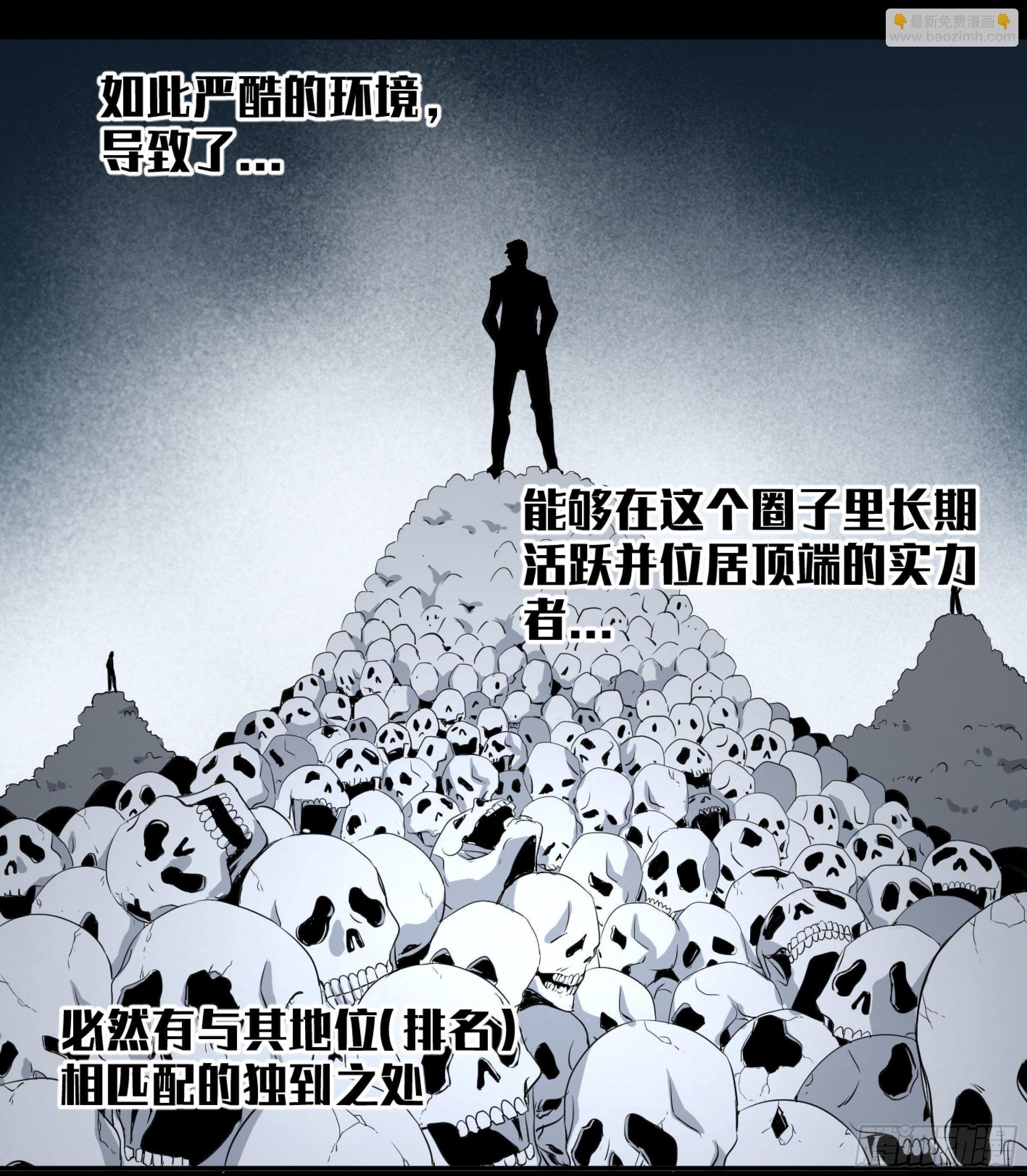 115 边境战争 六-第118话