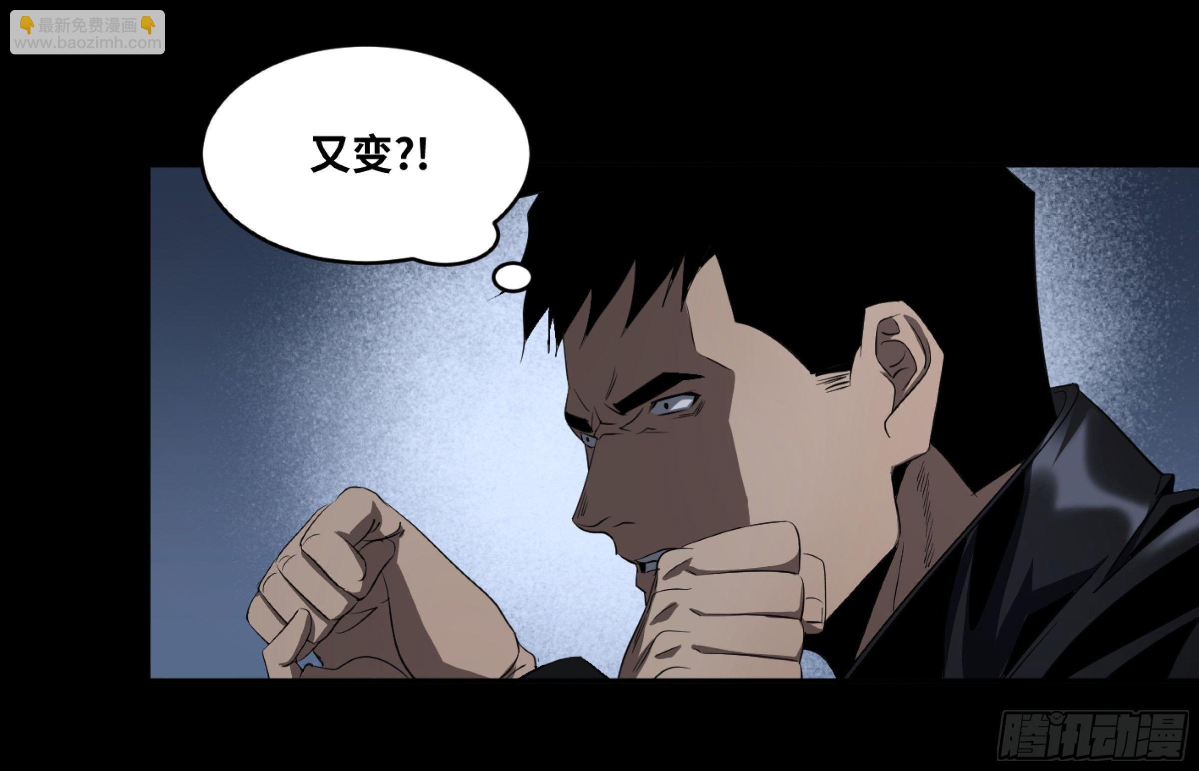 117 边境战争 八-第120话