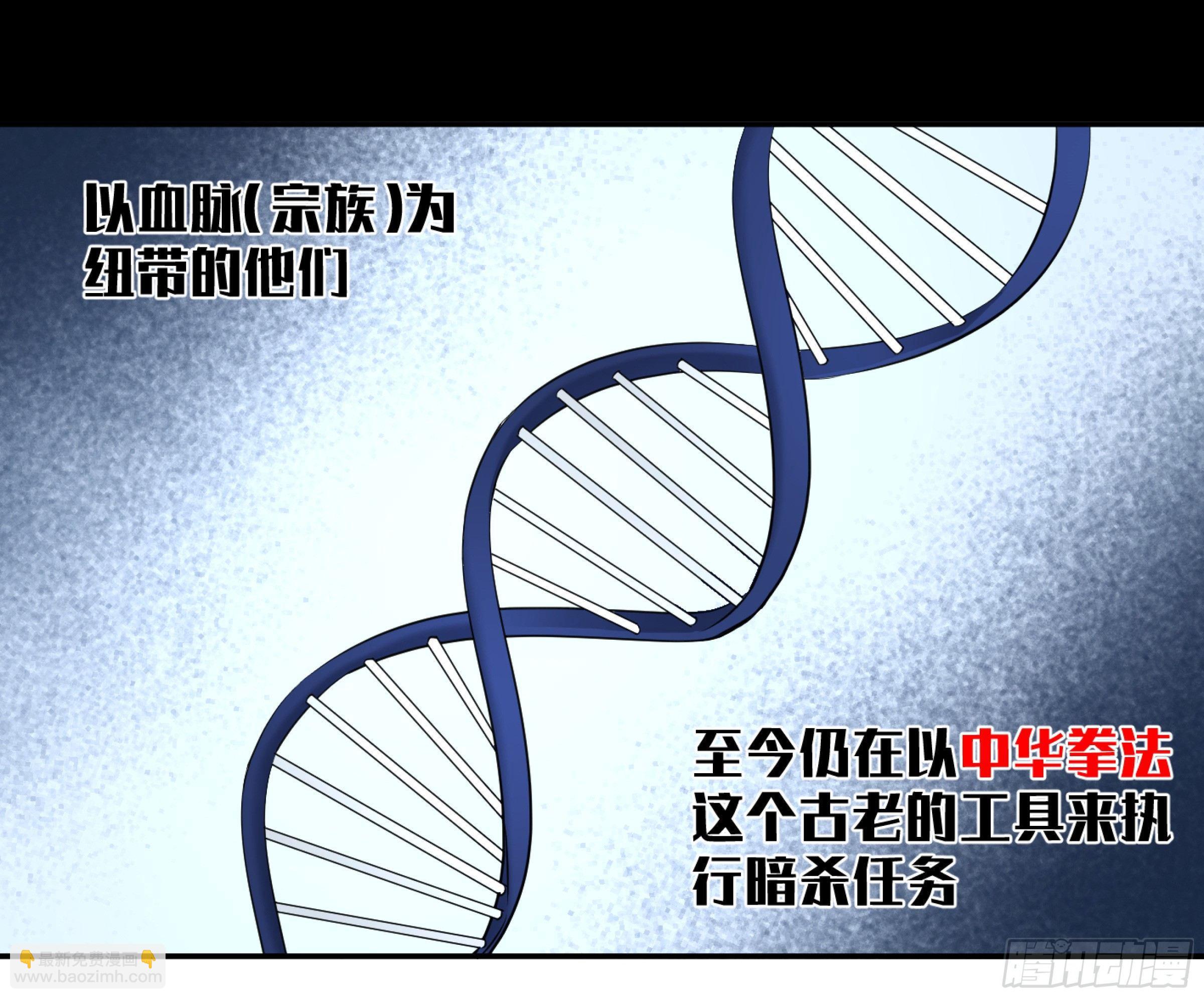 117 边境战争 八-第120话