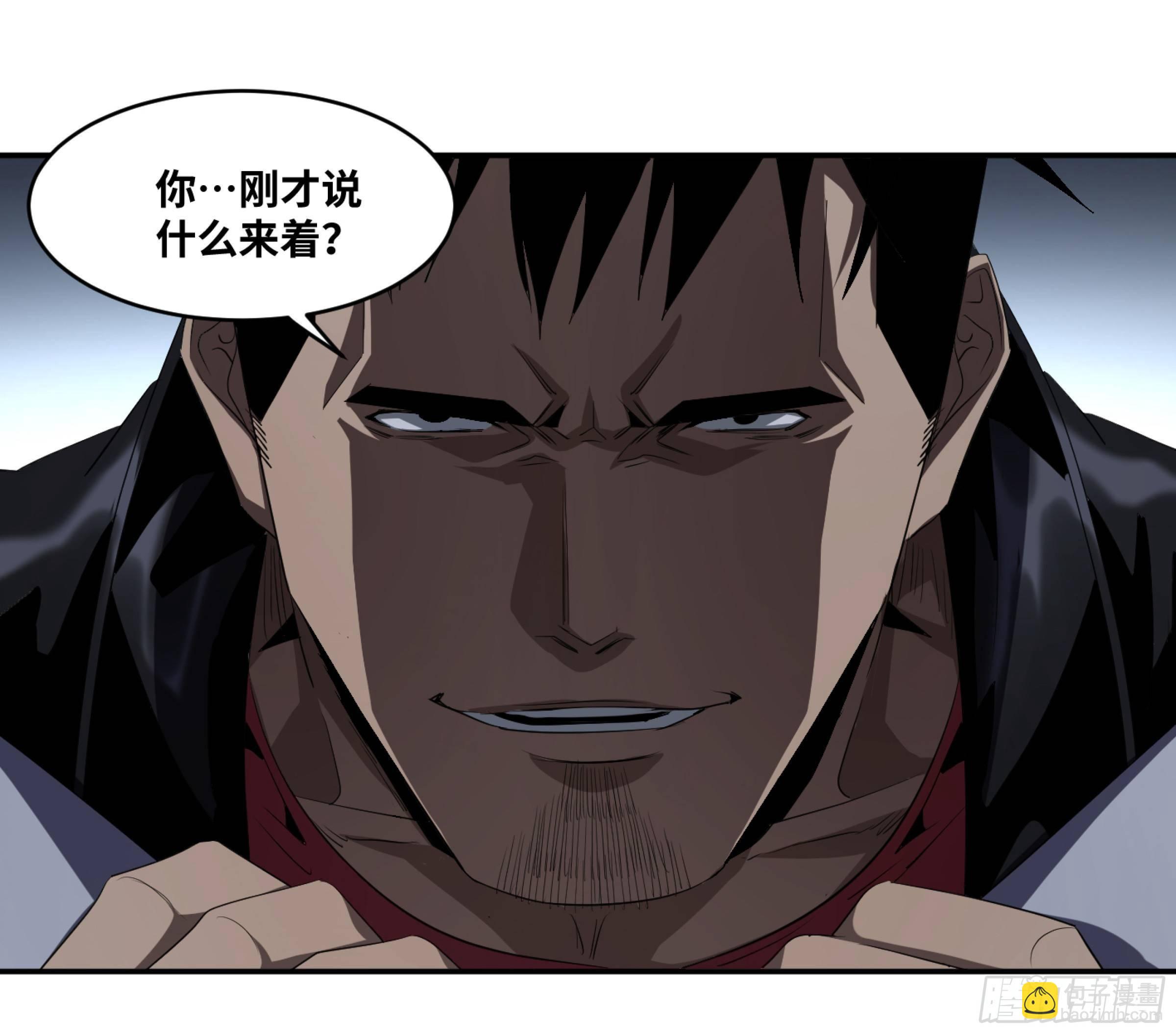 117 边境战争 八-第120话