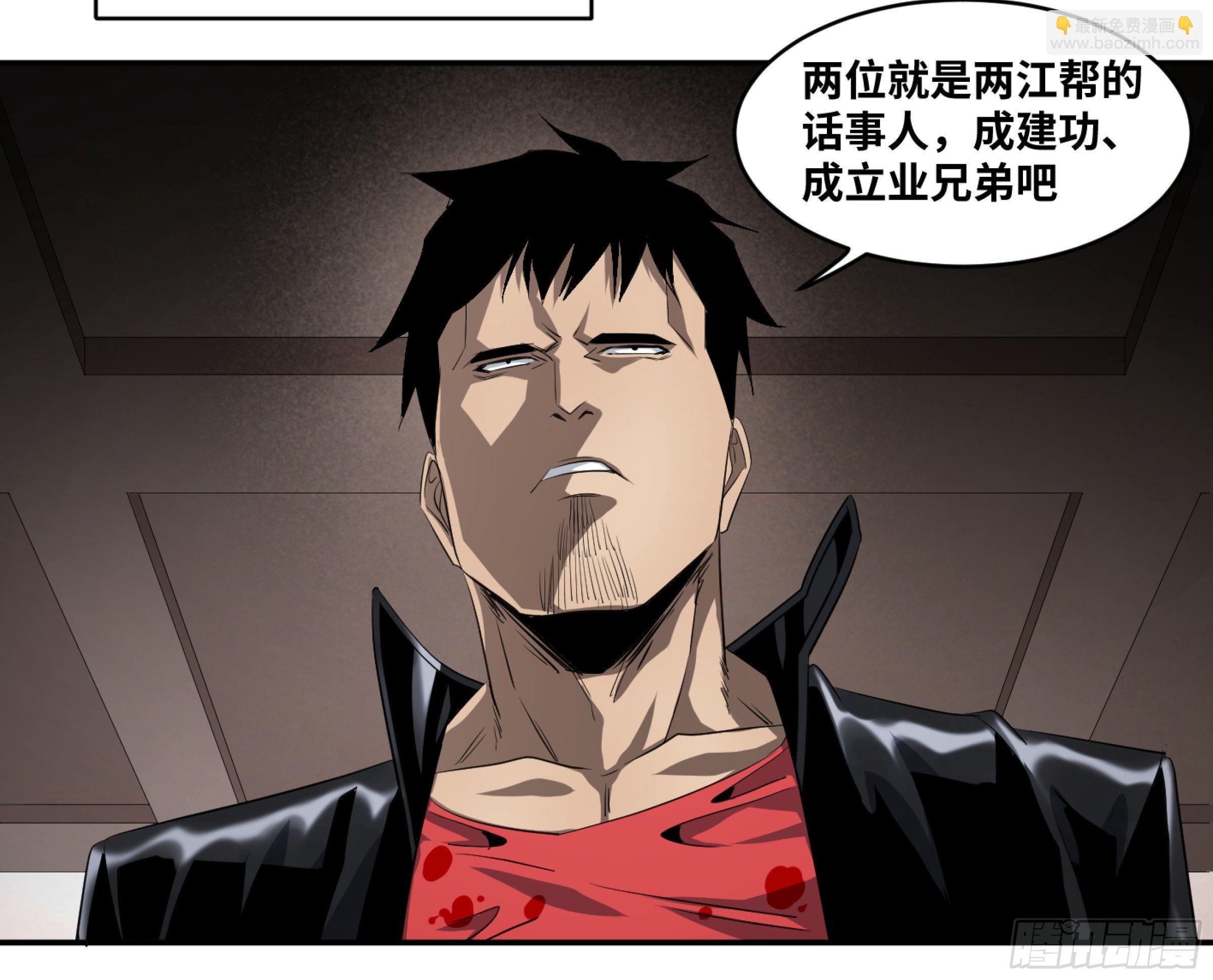 117 边境战争 八-第120话