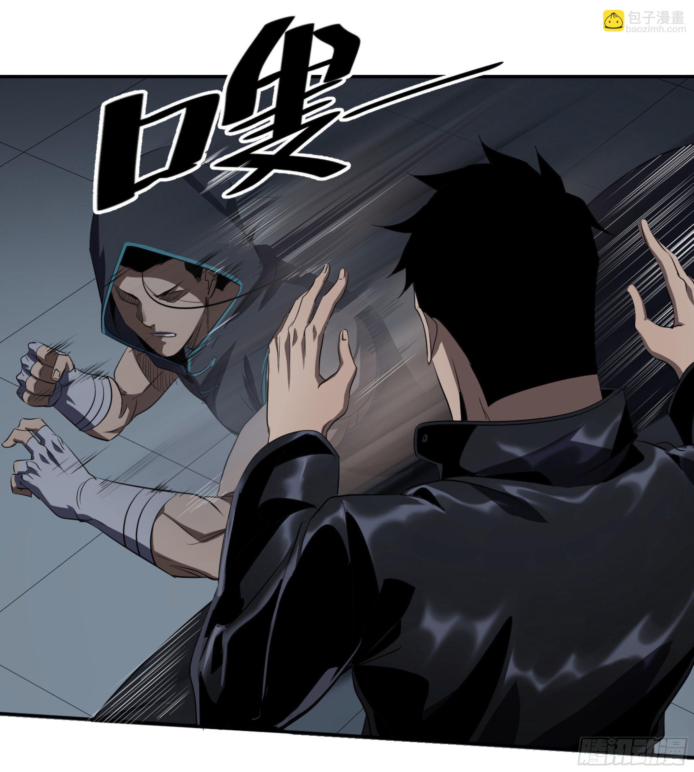 117 边境战争 八-第120话