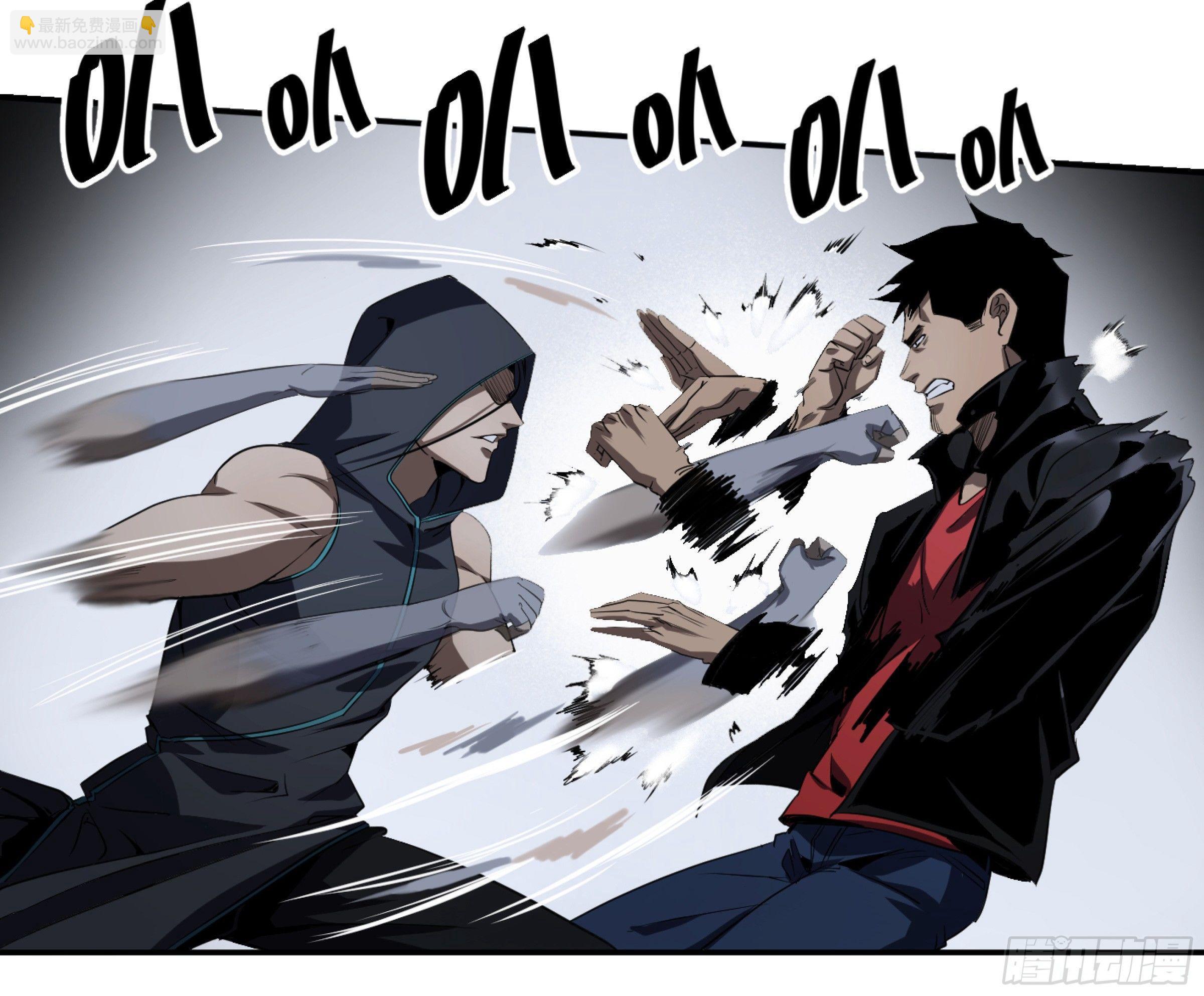 117 边境战争 八-第120话