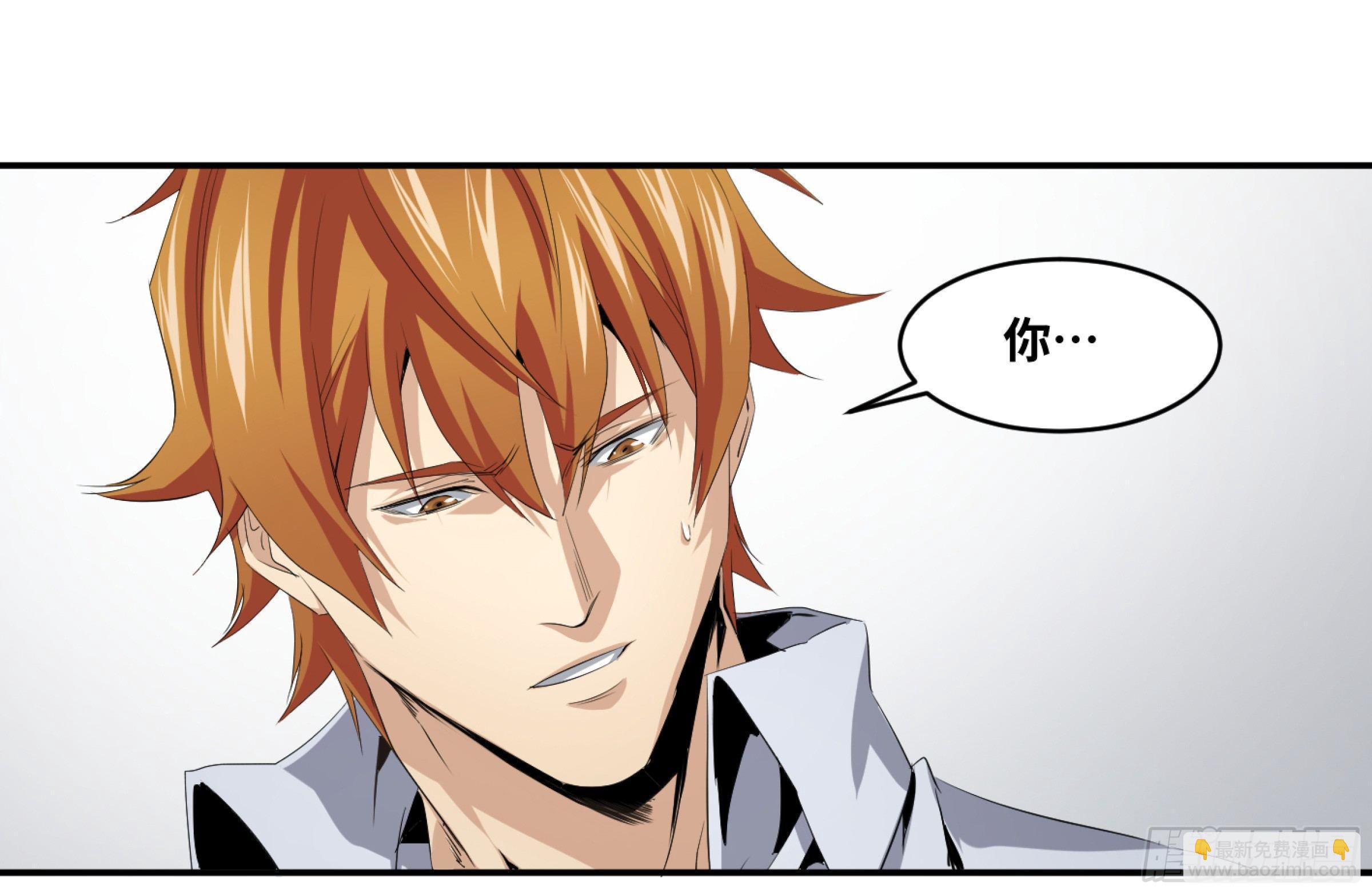 119 棋手-第122话