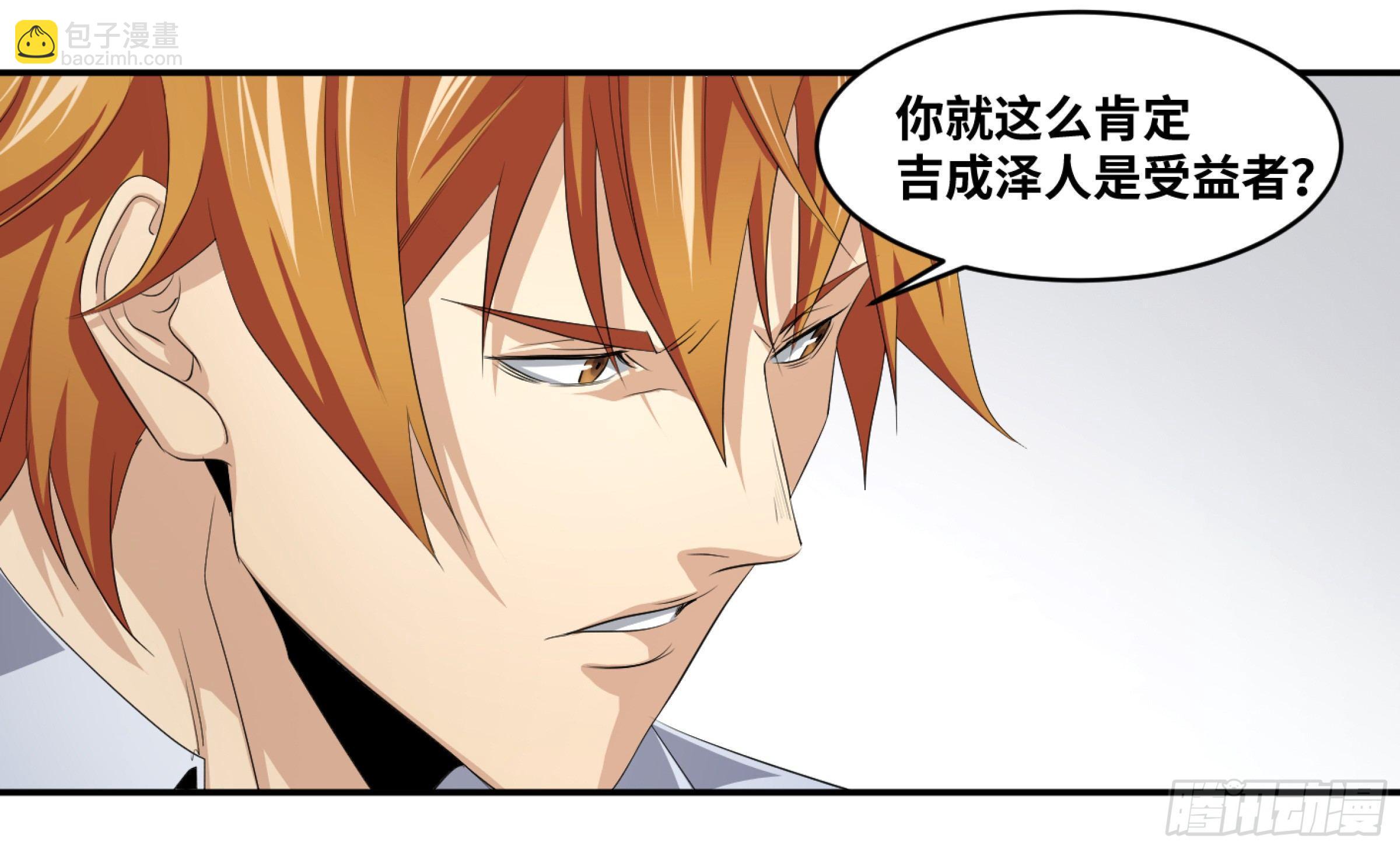 119 棋手-第122话