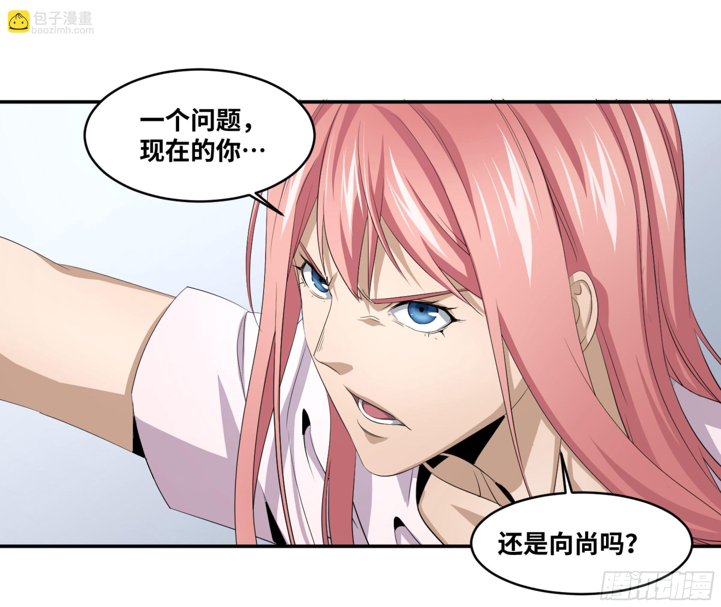 119 棋手-第122话