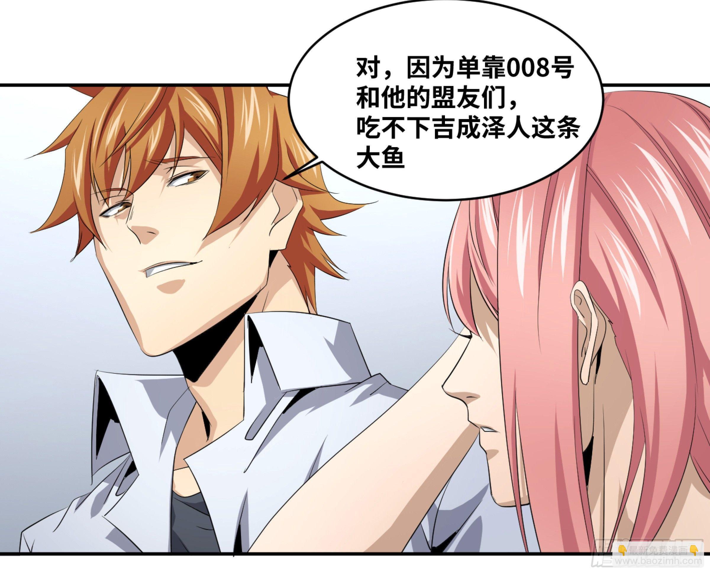 119 棋手-第122话