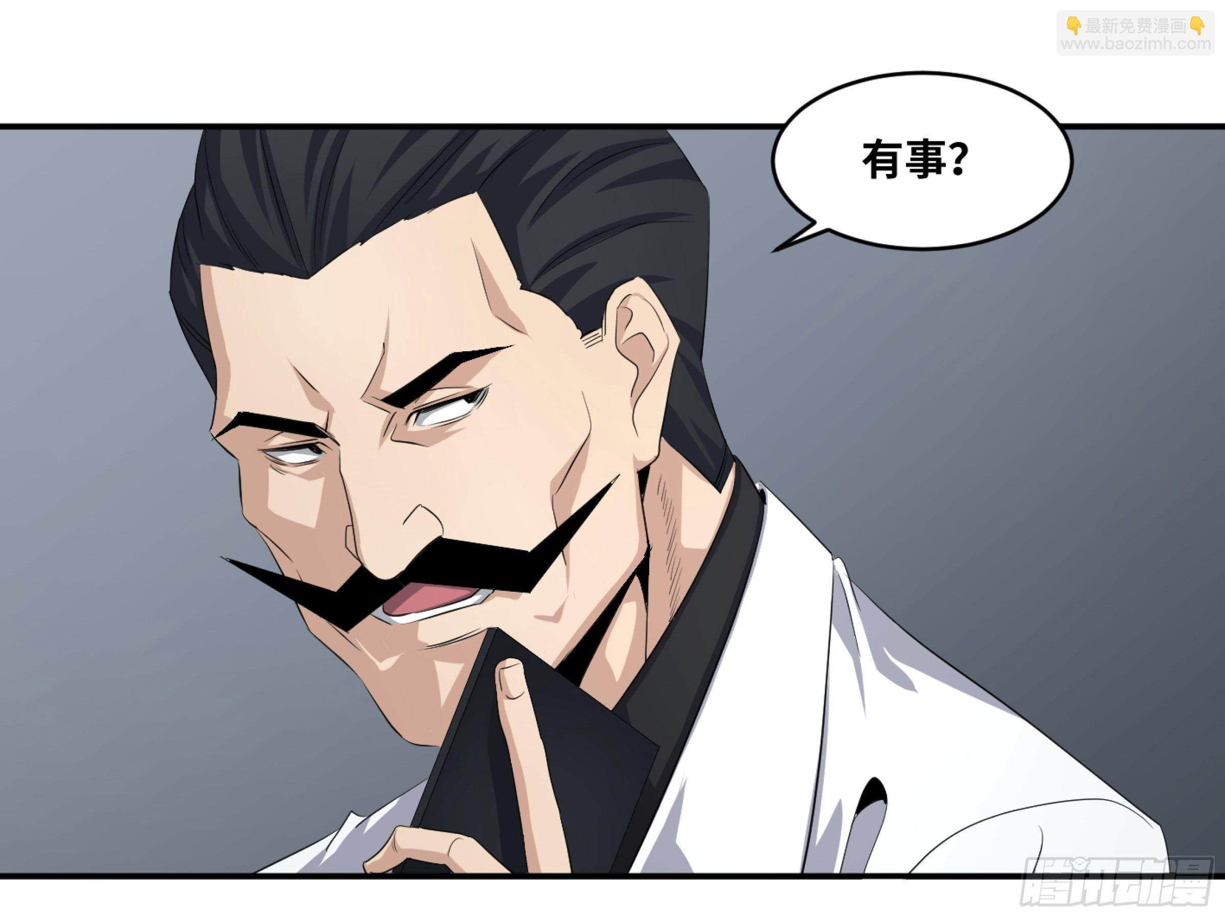 119 棋手-第122话