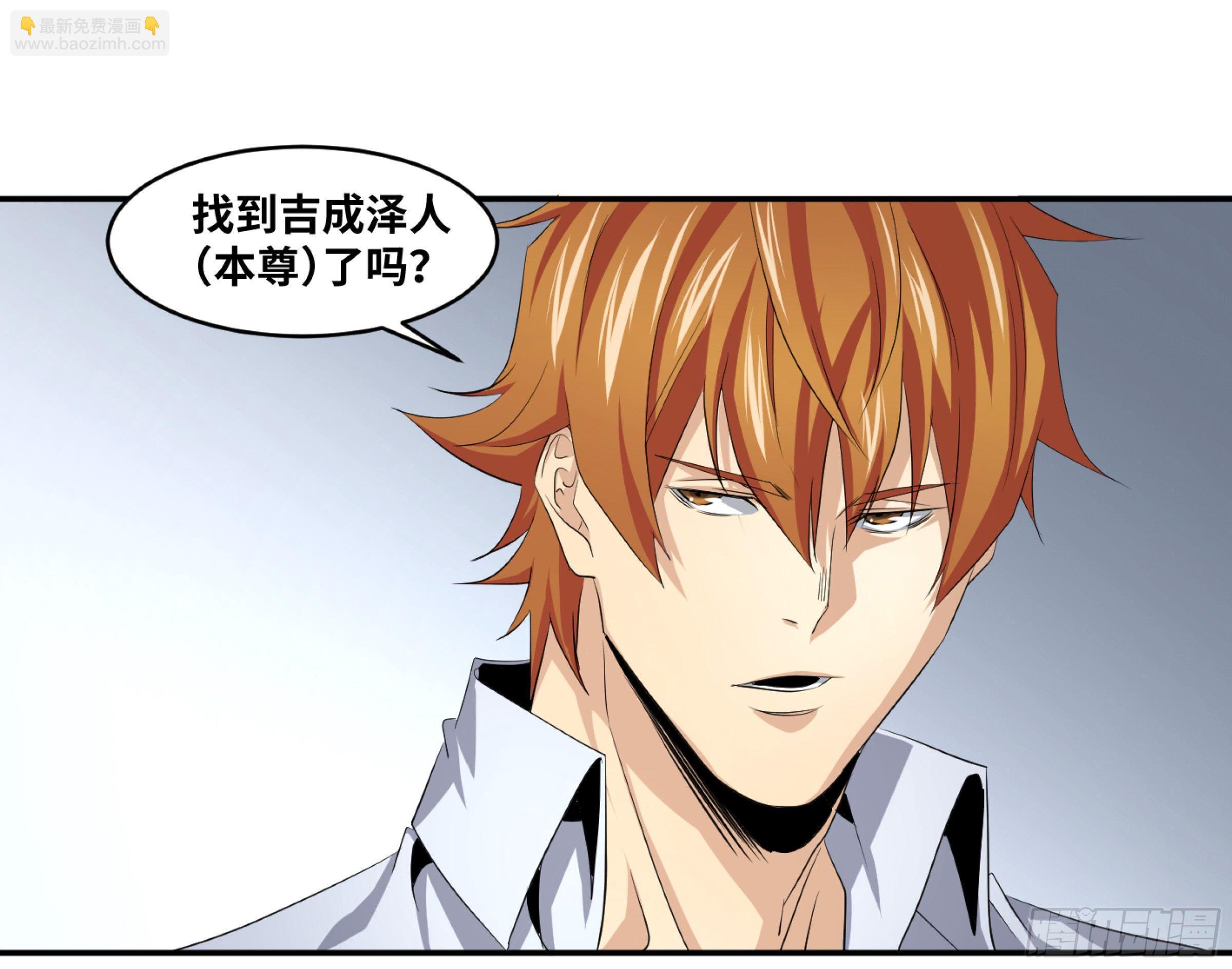 119 棋手-第122话