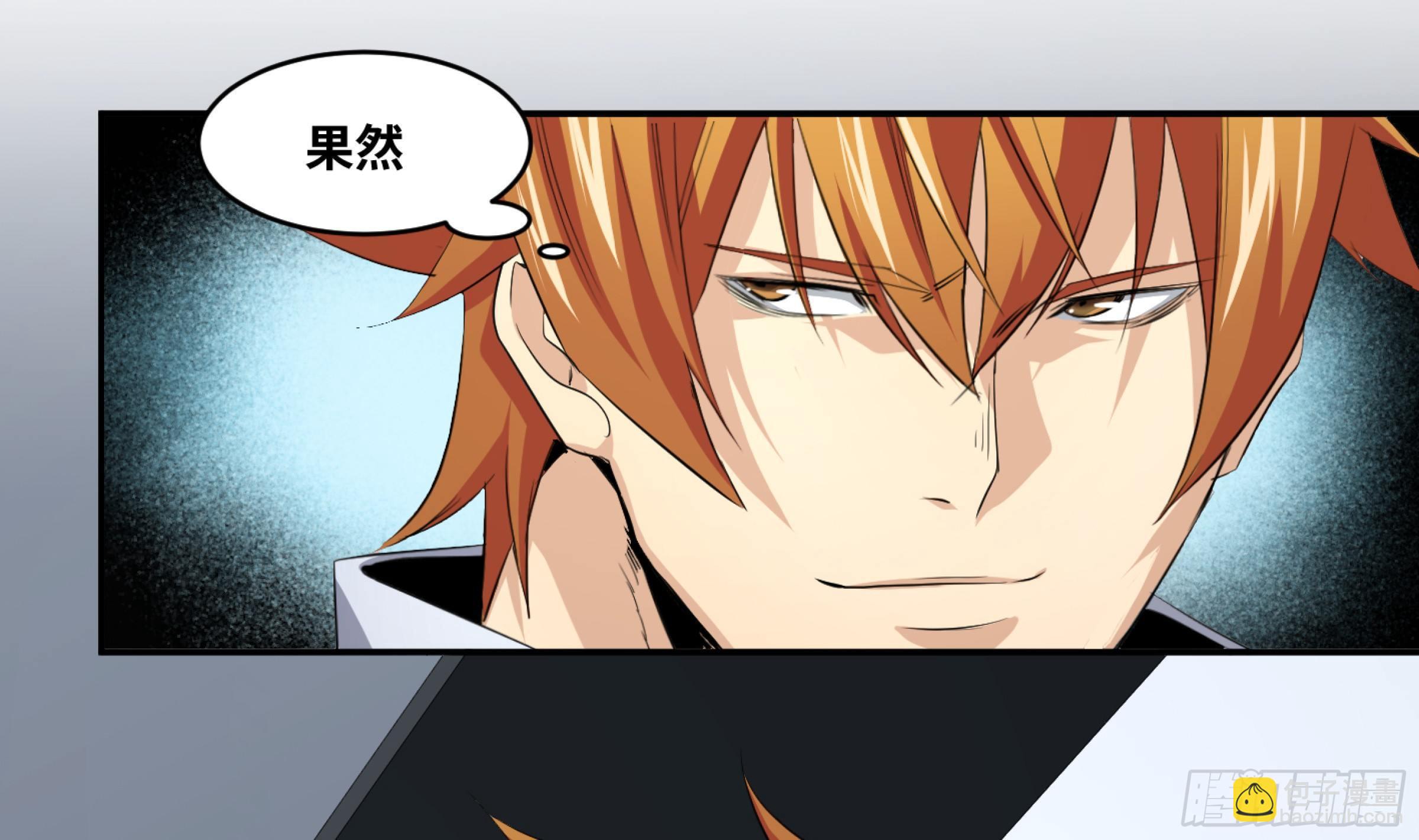 119 棋手-第122话