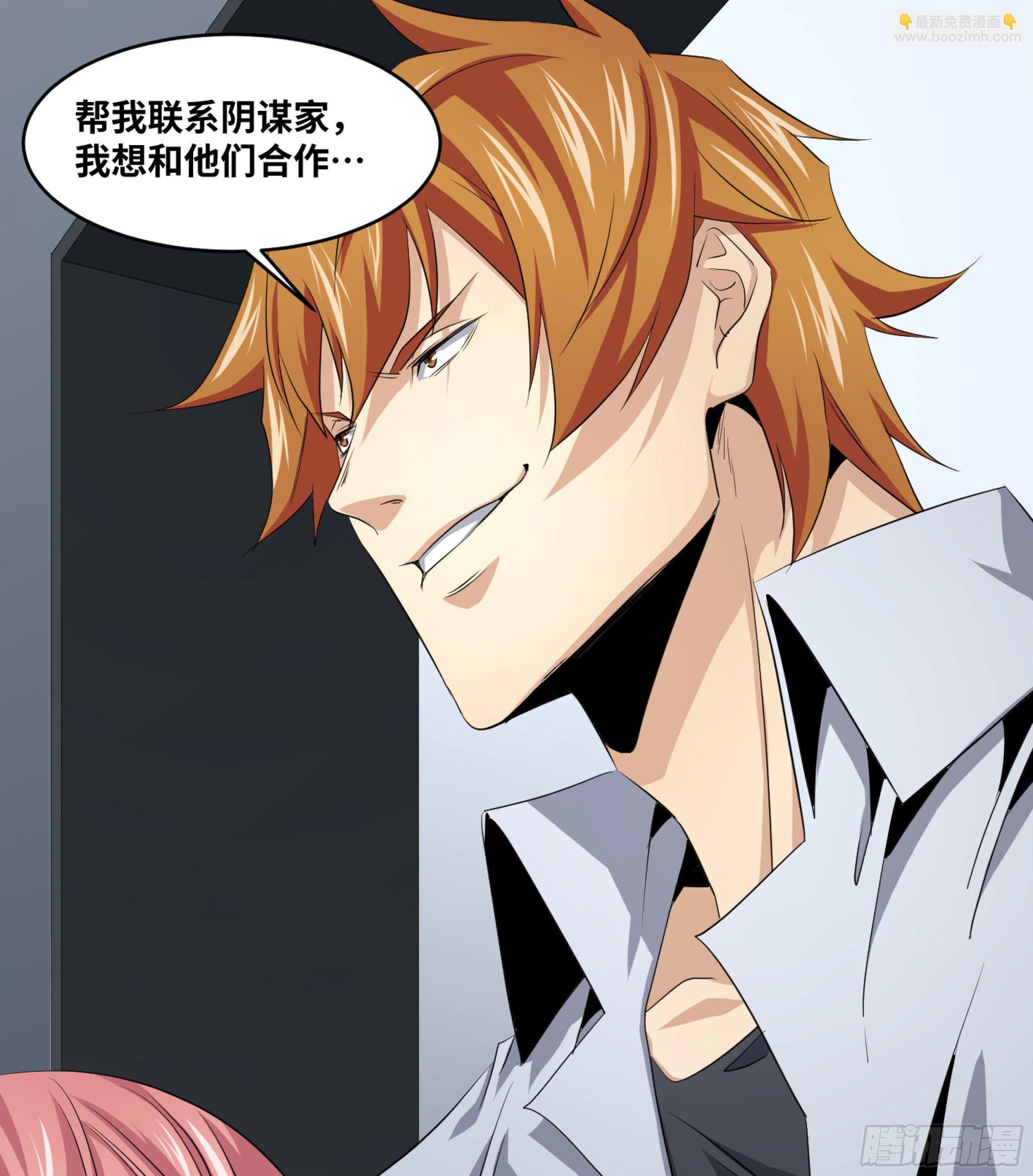 119 棋手-第122话