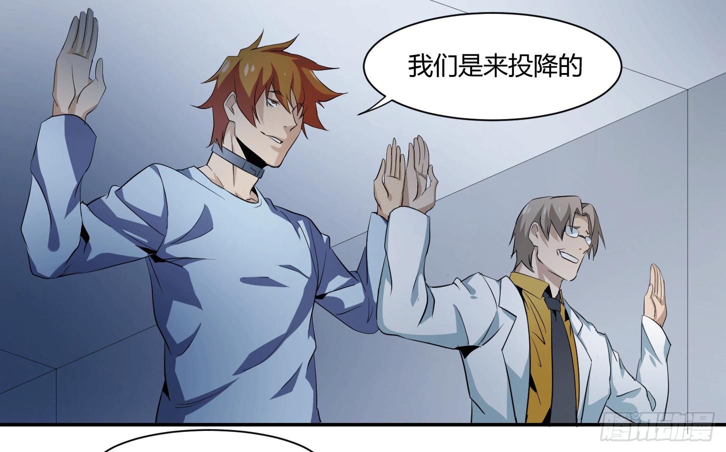 第十三条：地下四层-第14话