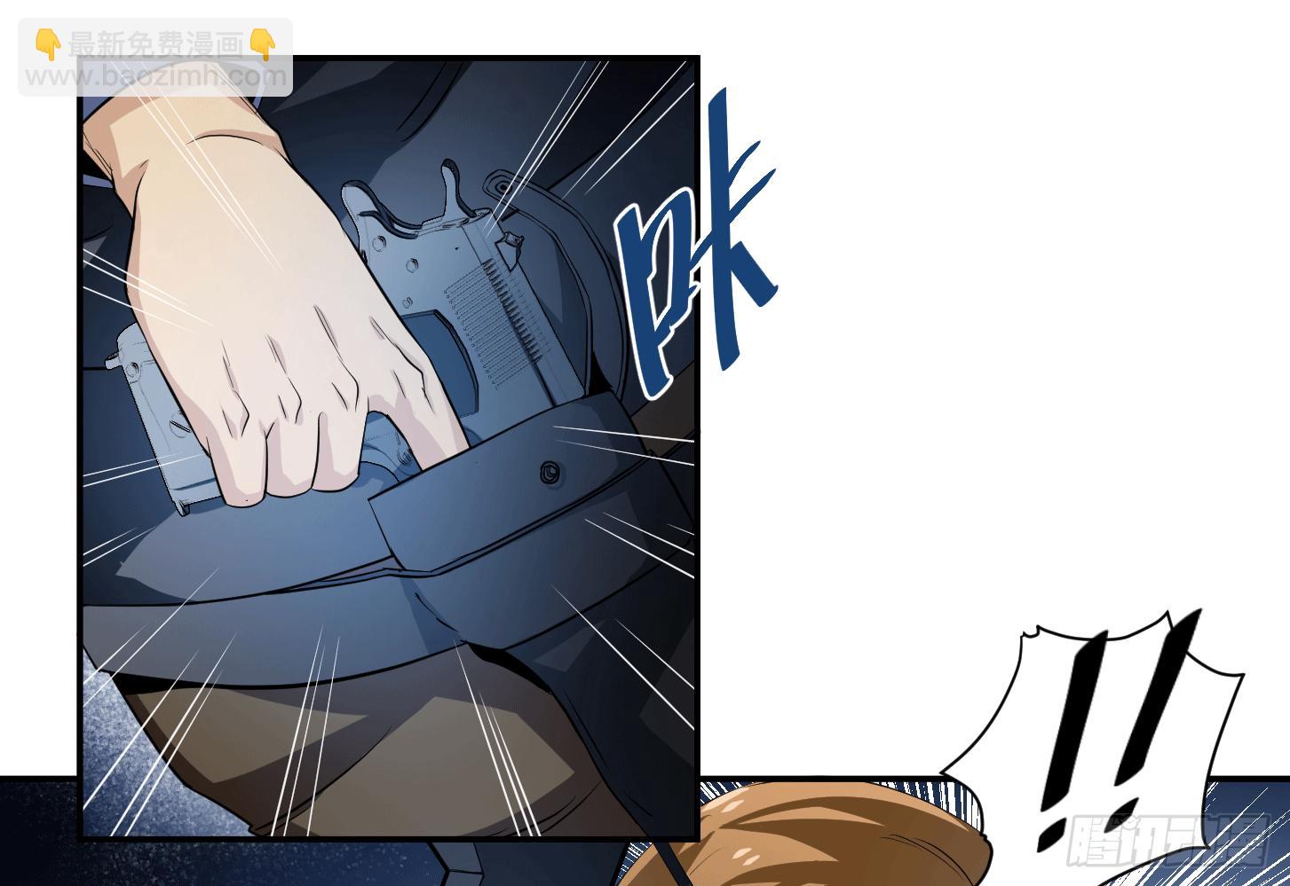 第十三条：地下四层-第14话