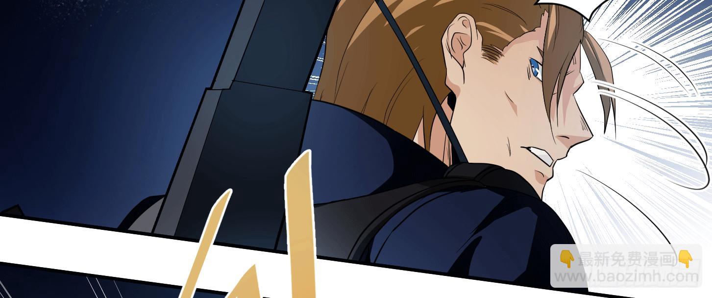 第十三条：地下四层-第14话