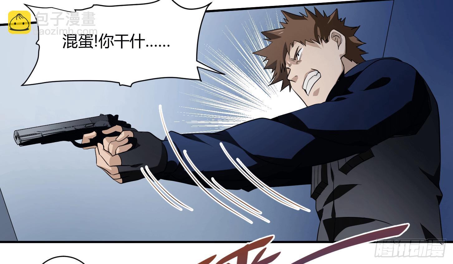 第十三条：地下四层-第14话