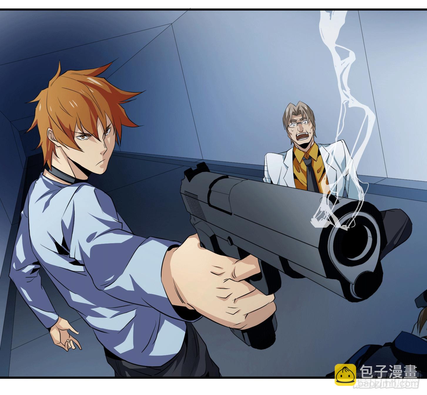 第十三条：地下四层-第14话