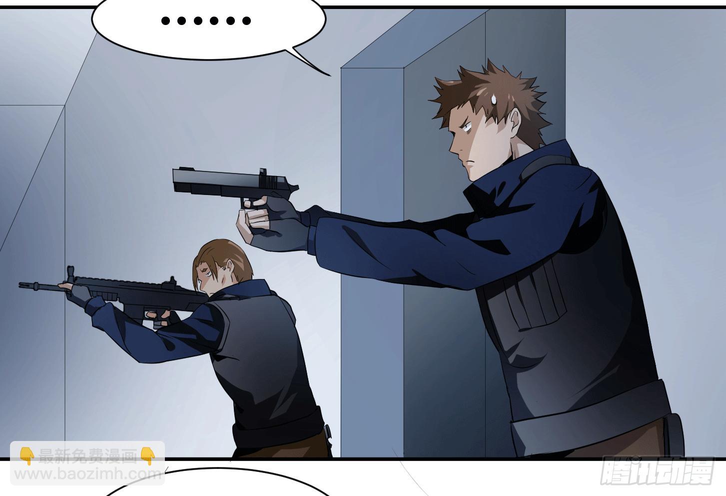 第十三条：地下四层-第14话