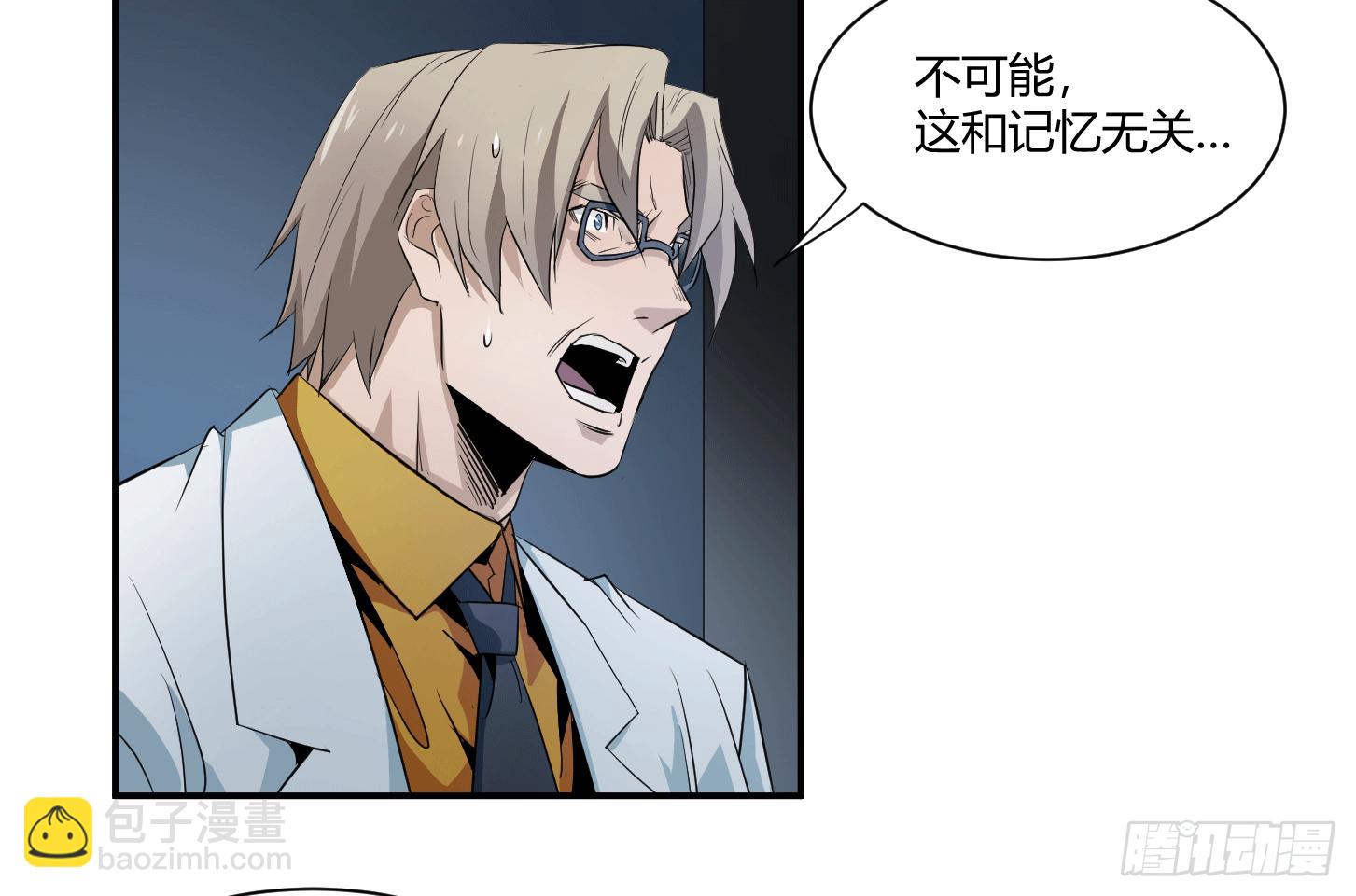 第十三条：地下四层-第14话