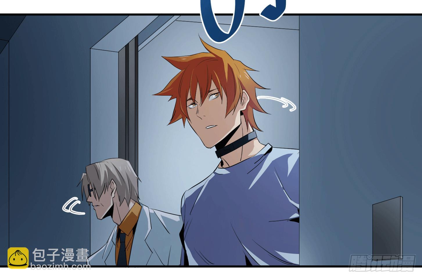 第十三条：地下四层-第14话