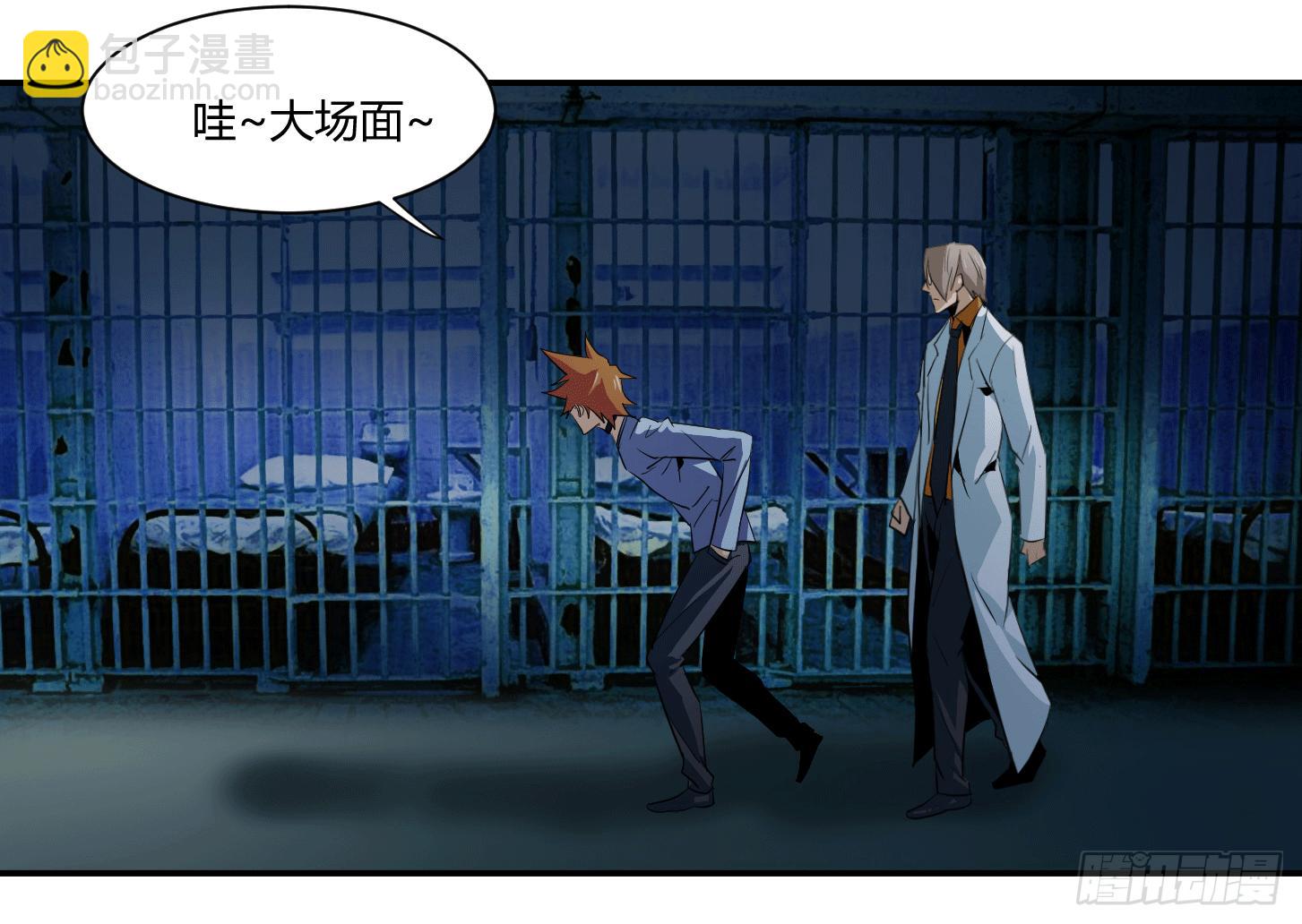 第十三条：地下四层-第14话