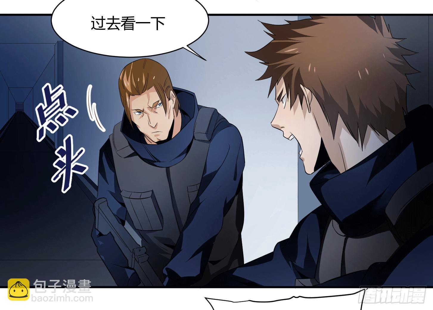 第十三条：地下四层-第14话