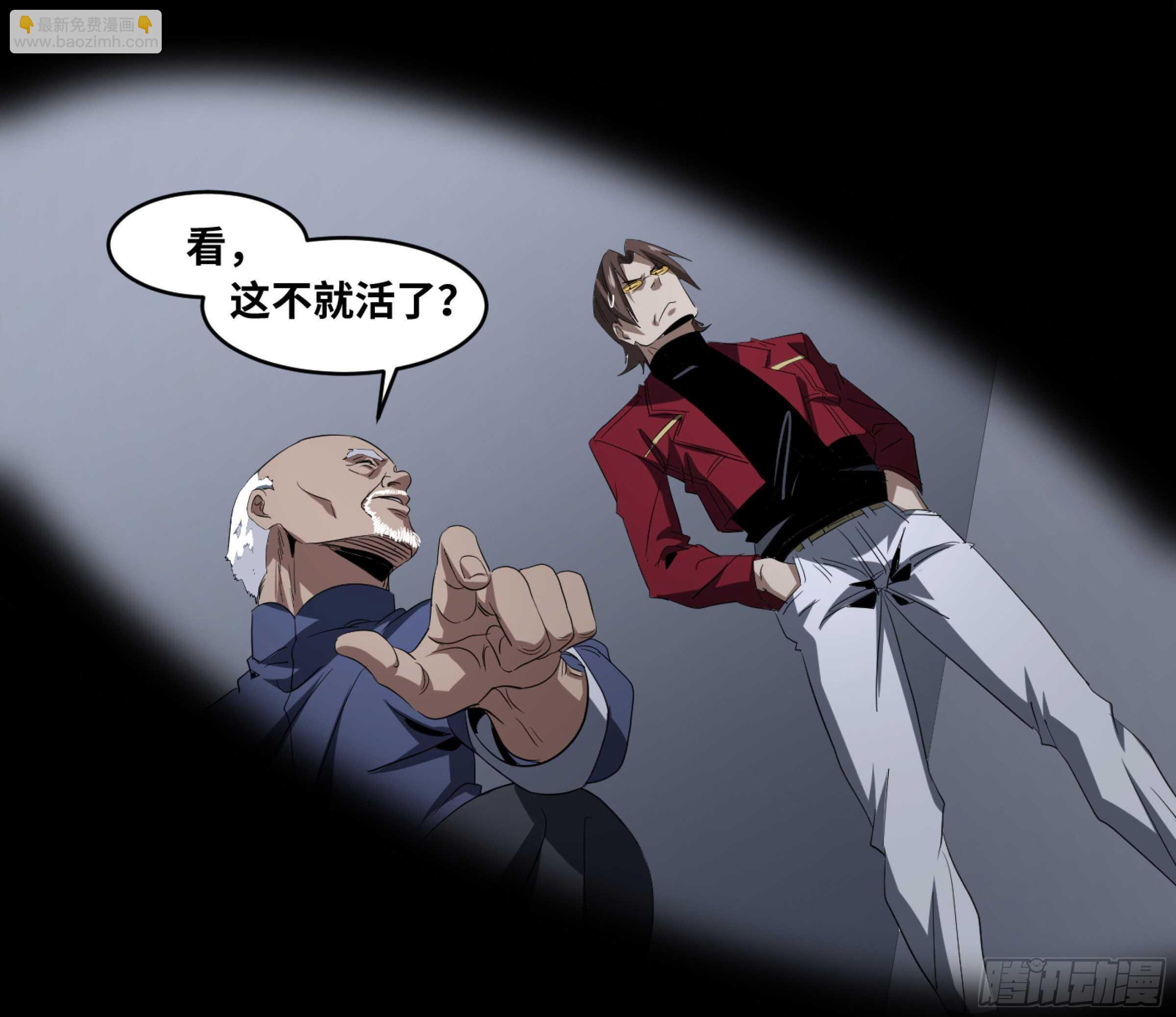 129 黄雀在行动！-第132话