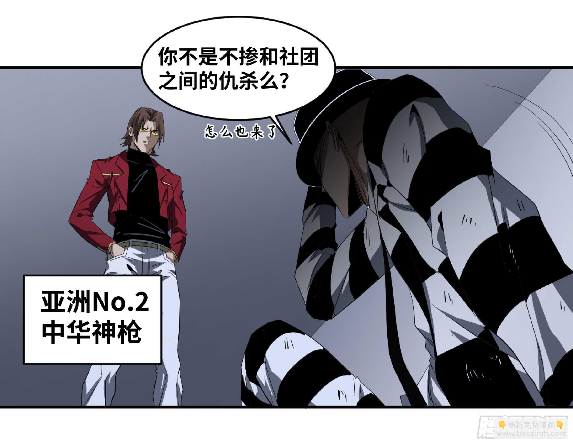 129 黄雀在行动！-第132话