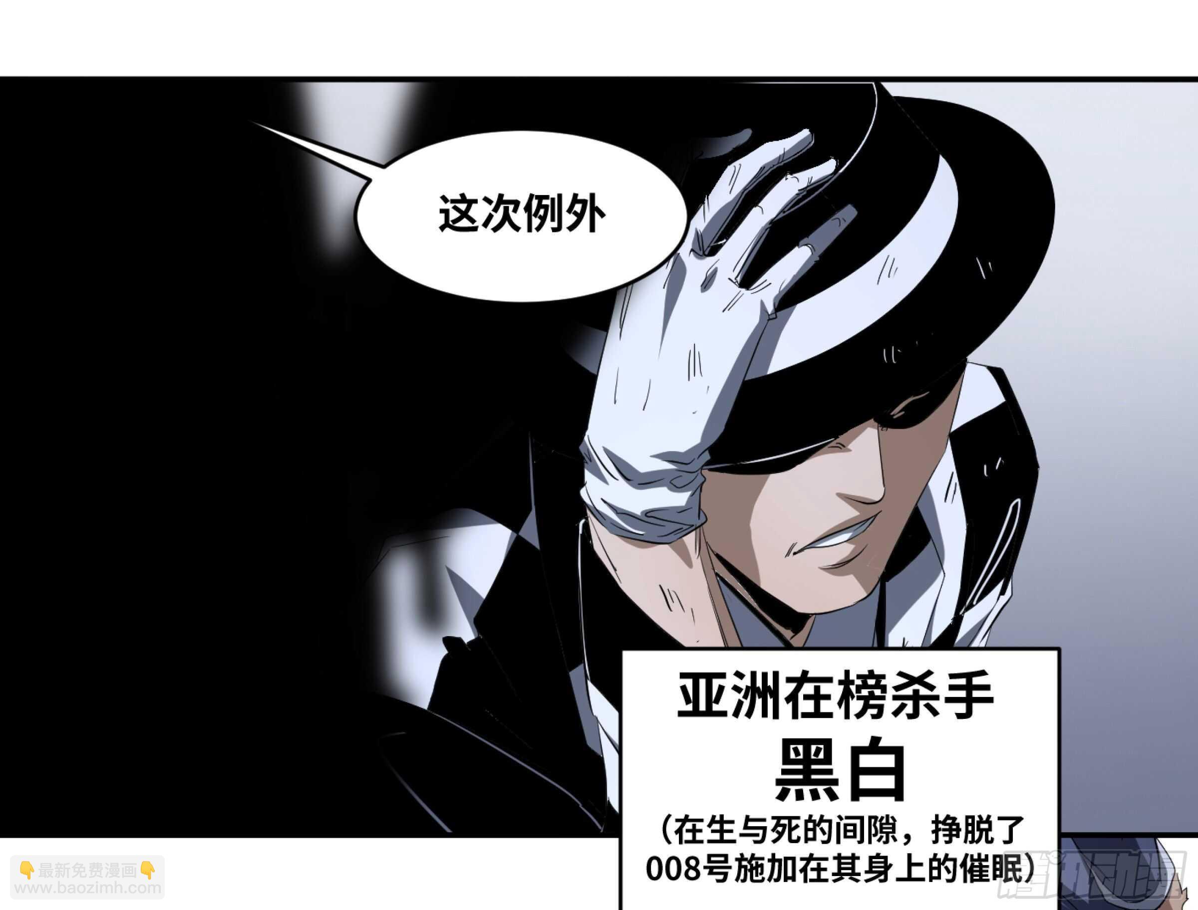 129 黄雀在行动！-第132话