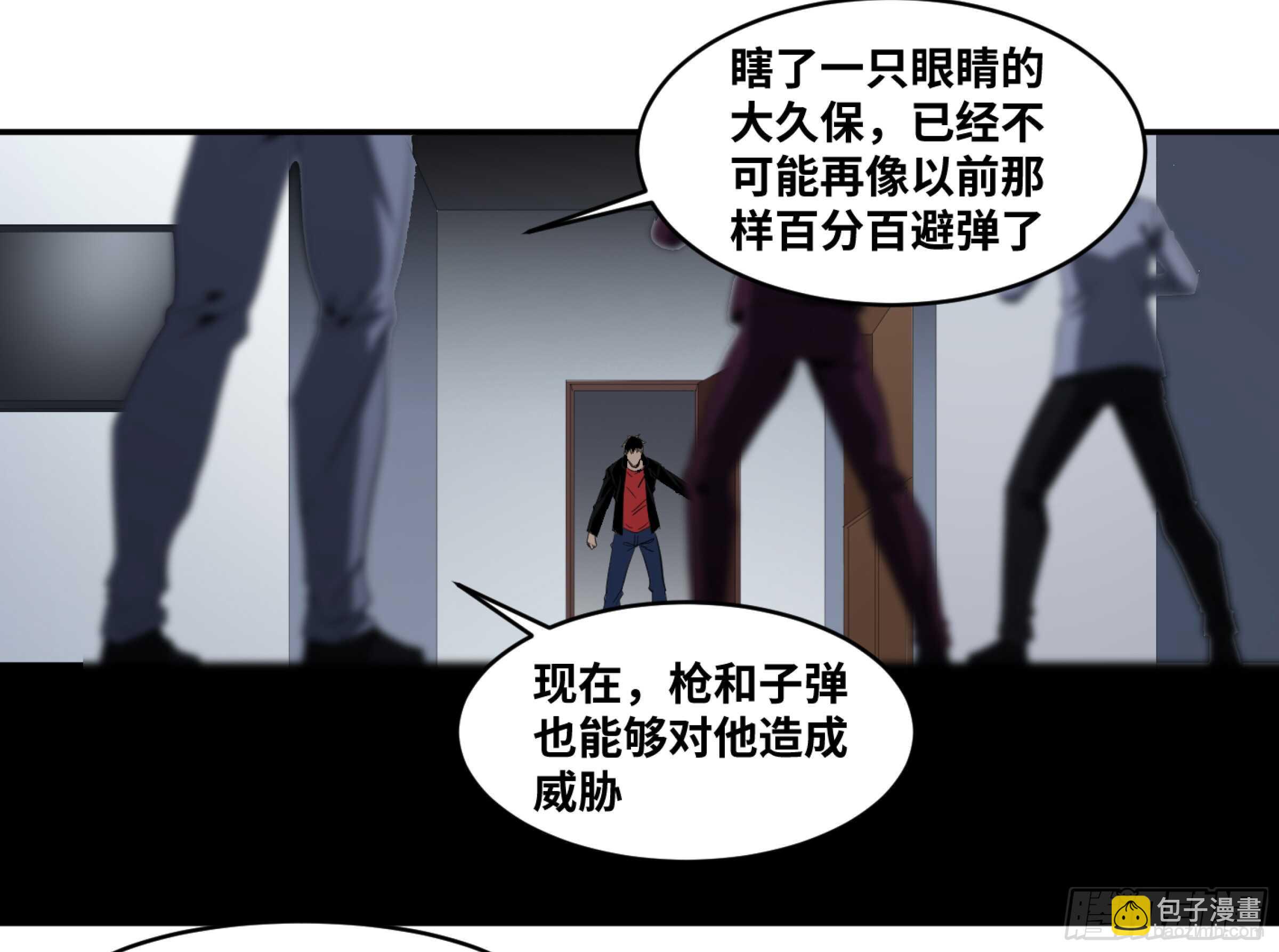 129 黄雀在行动！-第132话