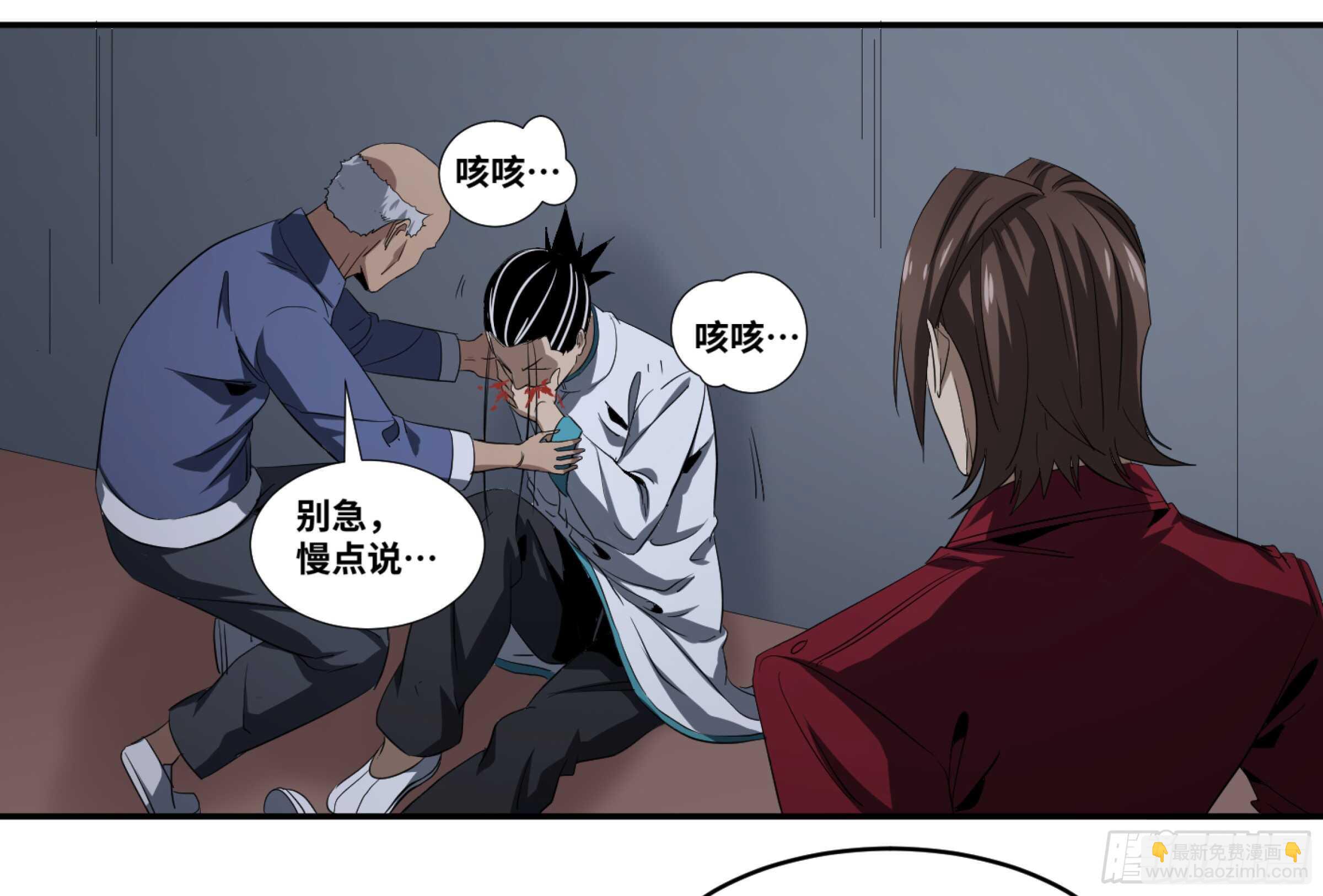 129 黄雀在行动！-第132话