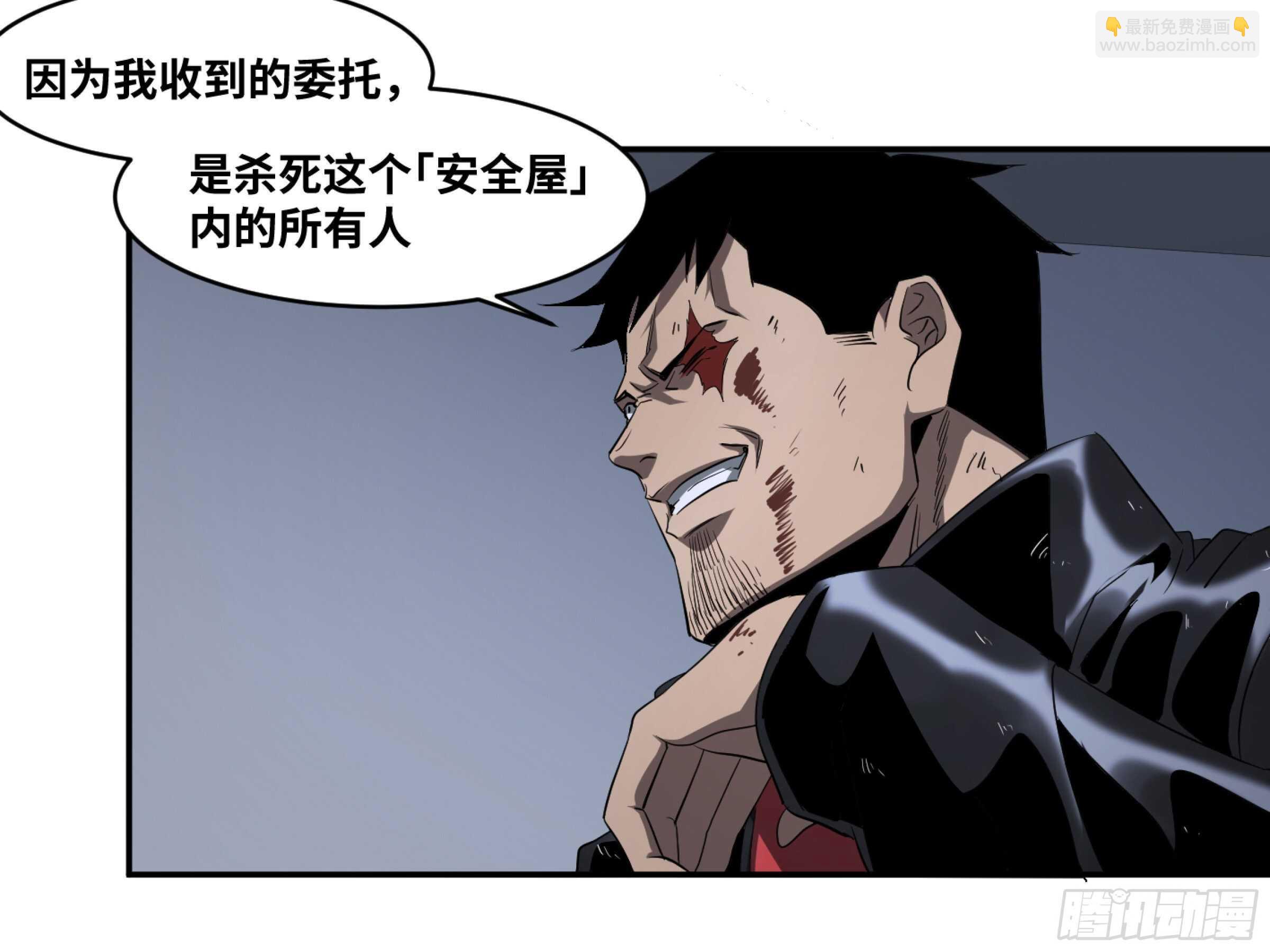 129 黄雀在行动！-第132话