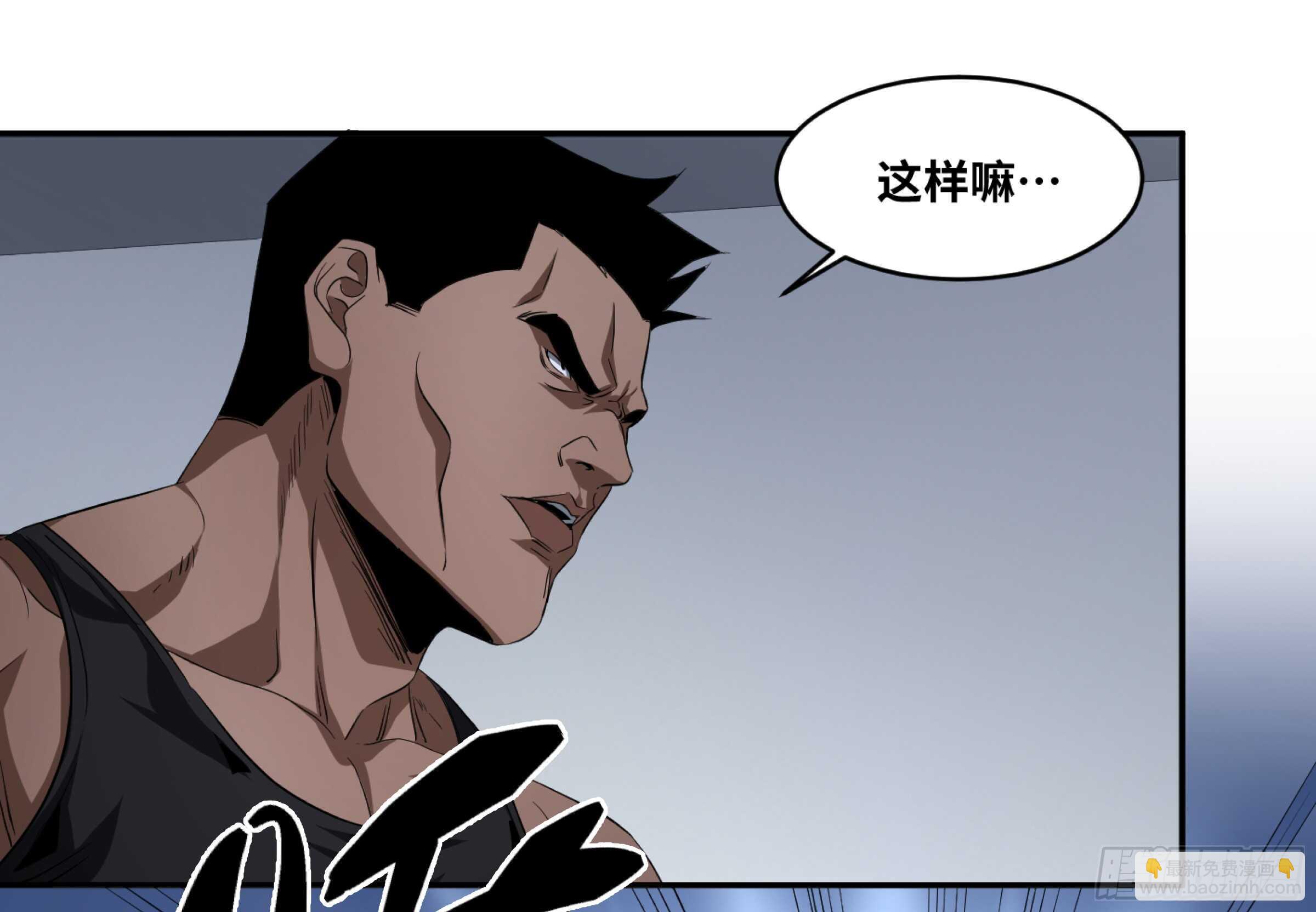 129 黄雀在行动！-第132话