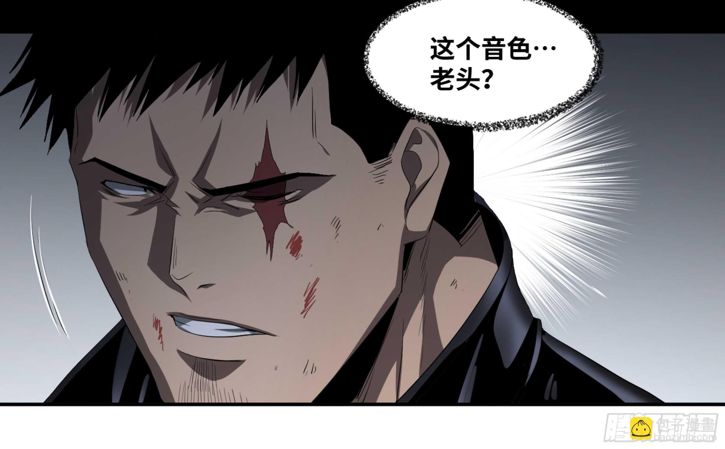 131 韩国怪物不动如山-第134话