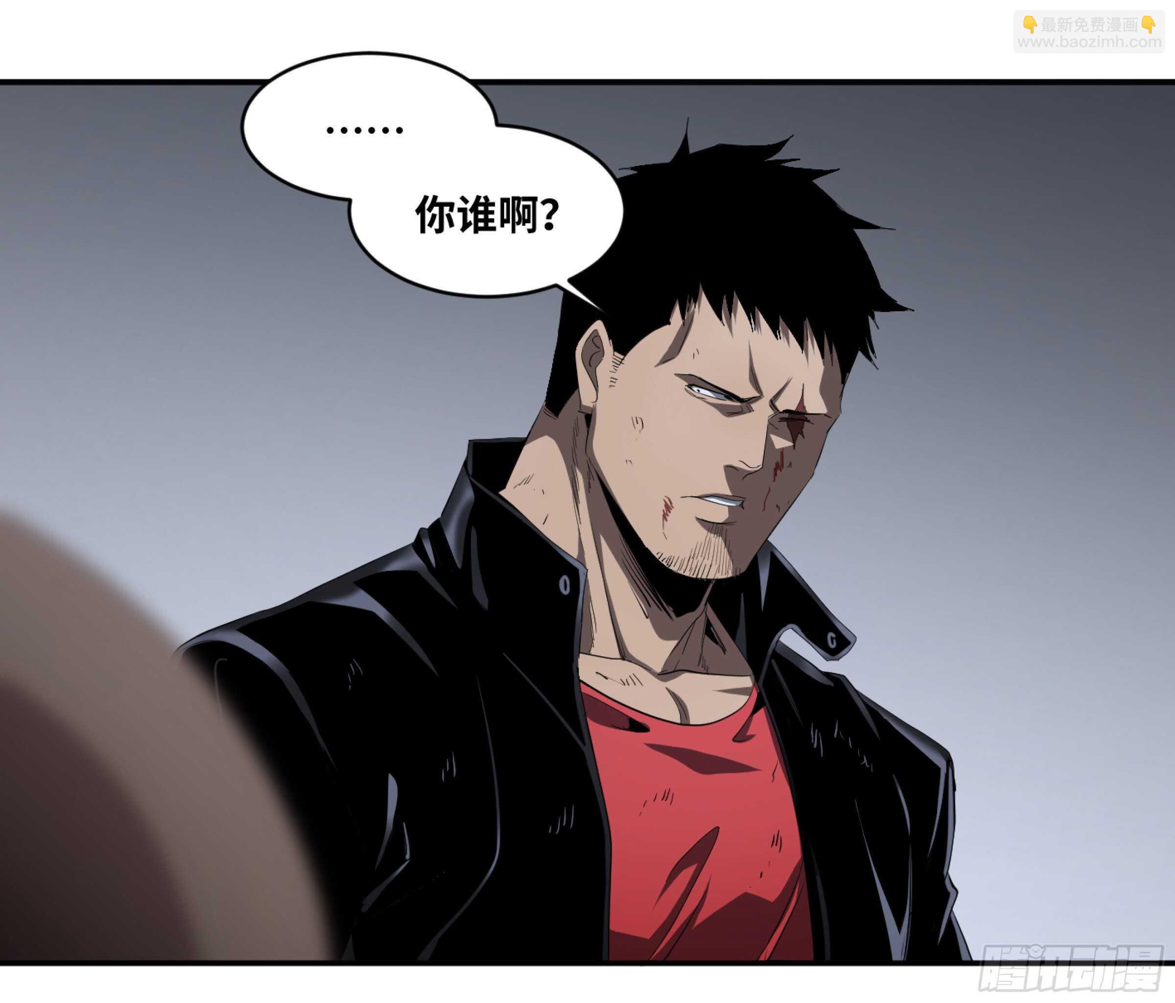 131 韩国怪物不动如山-第134话