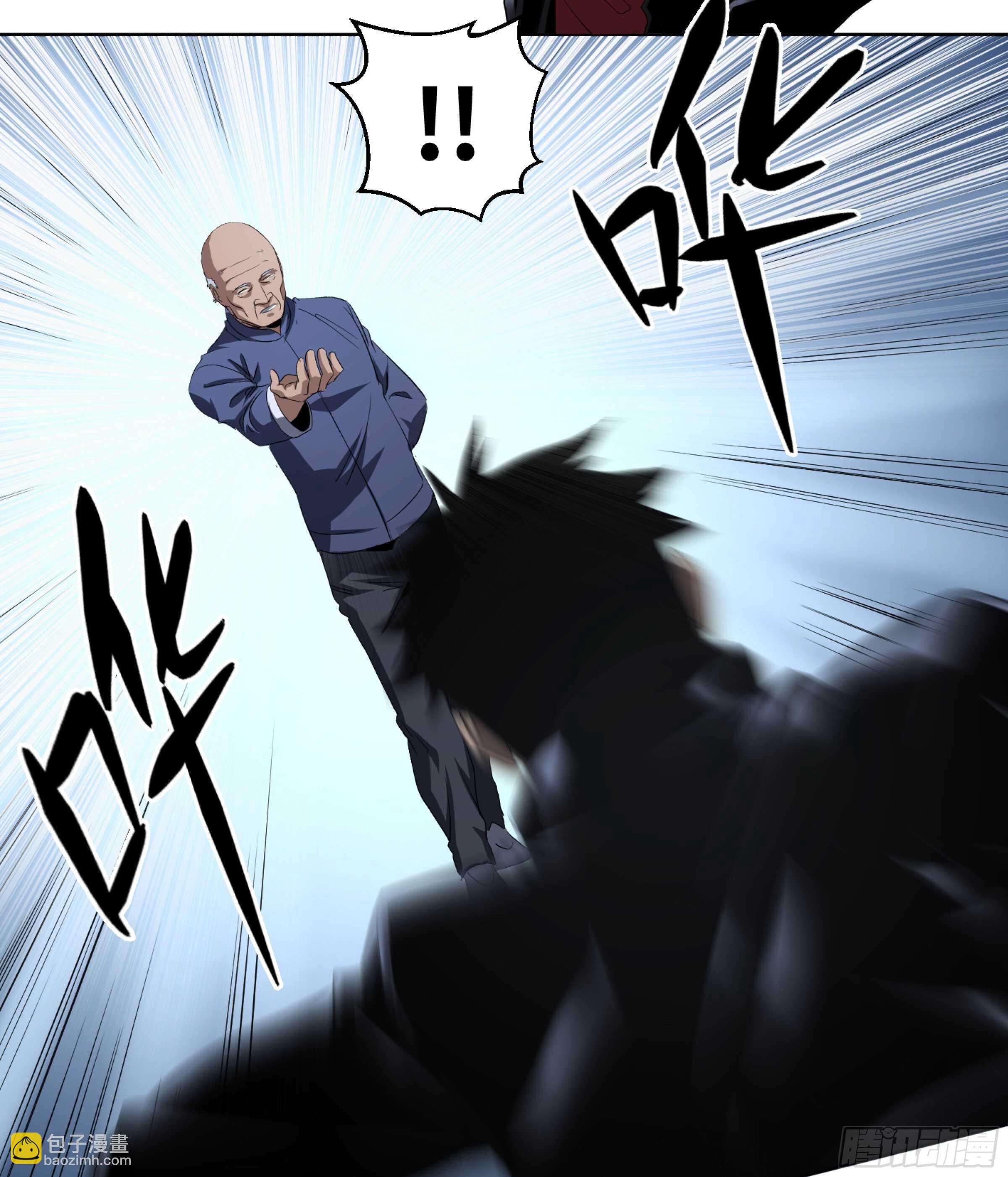 131 韩国怪物不动如山-第134话