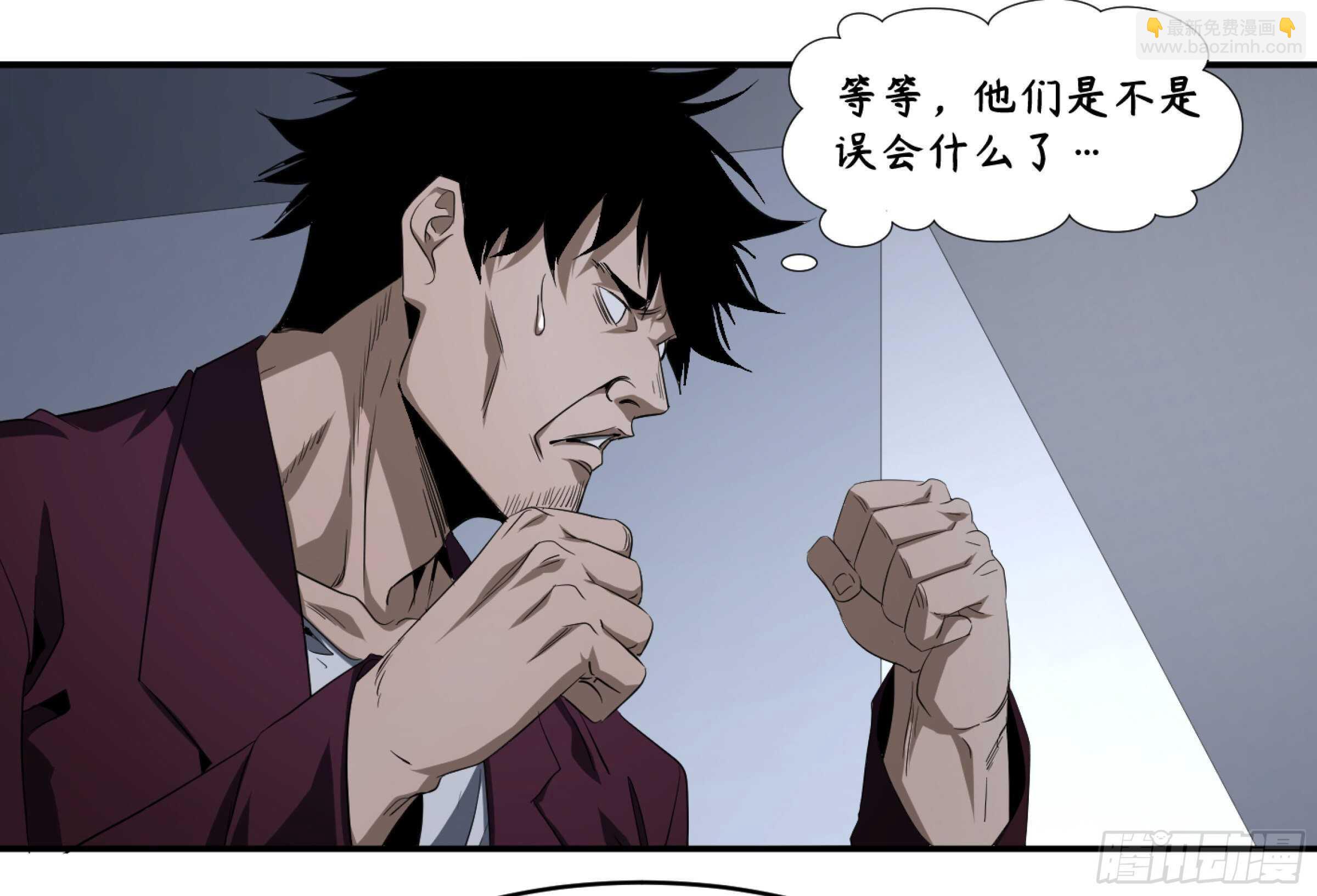 131 韩国怪物不动如山-第134话