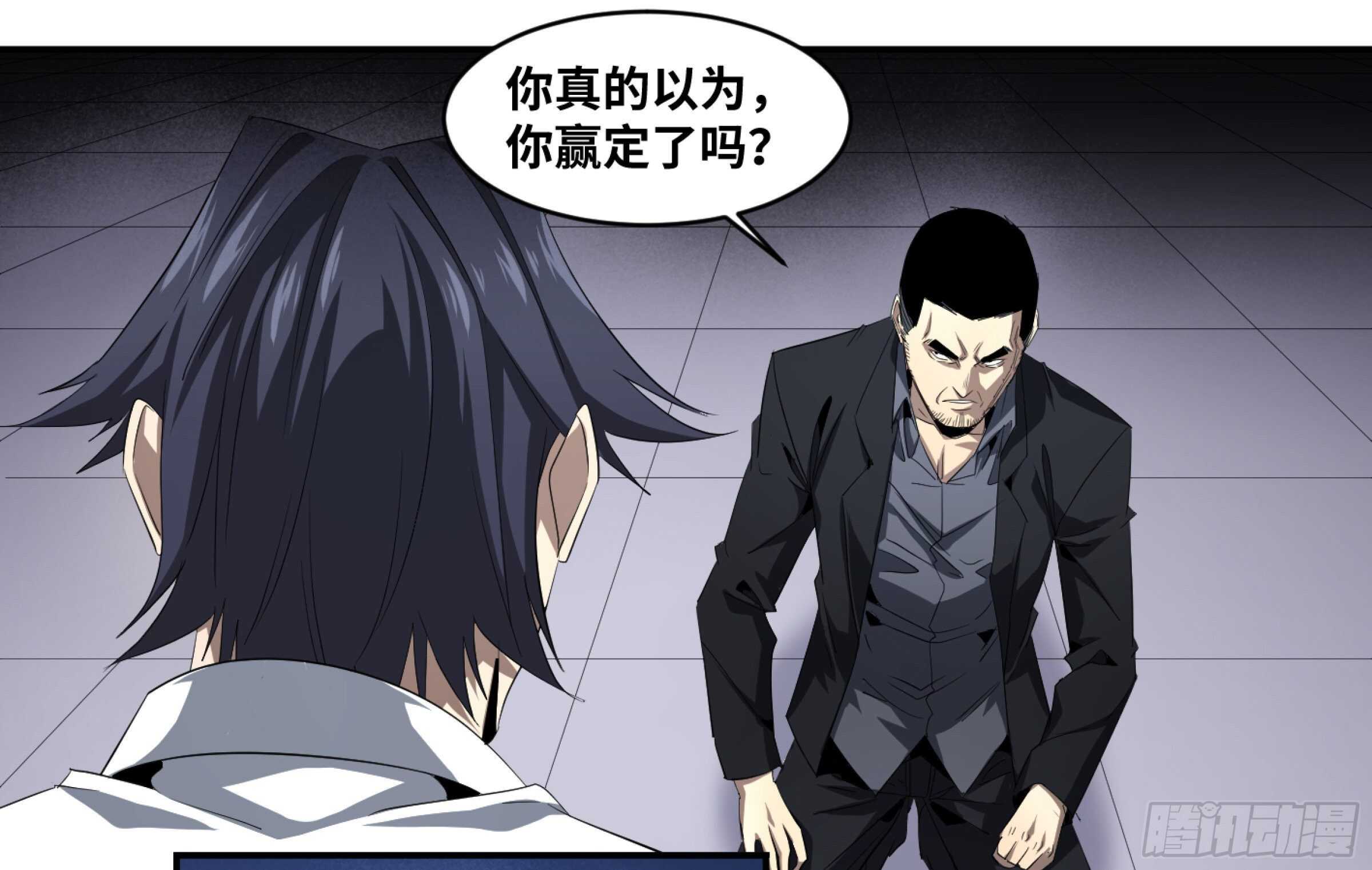 136 吉成泽人的后手-第140话