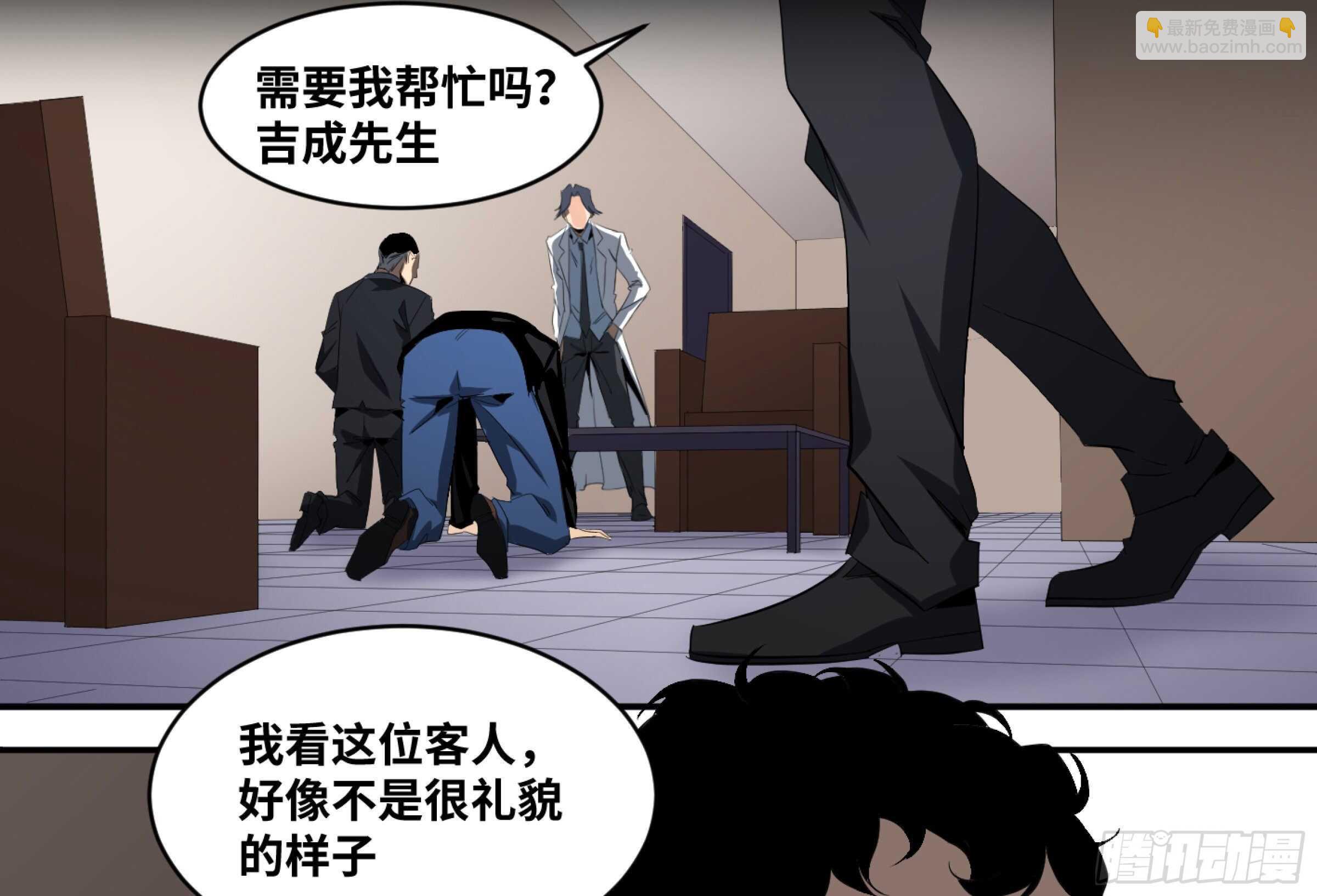 136 吉成泽人的后手-第140话