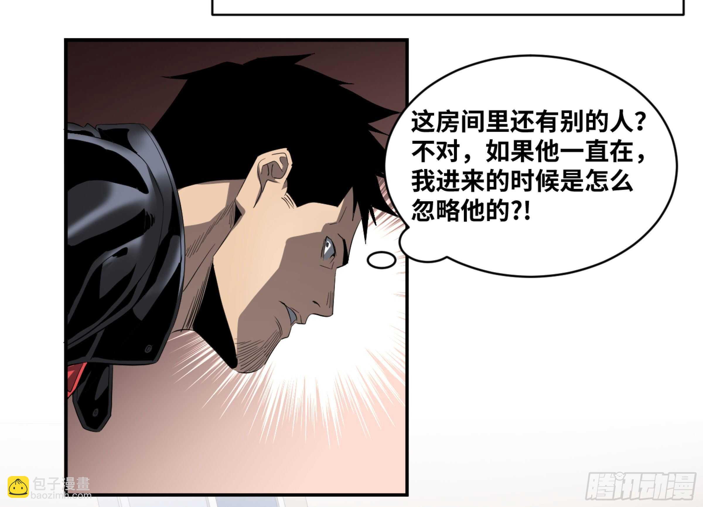 136 吉成泽人的后手-第140话