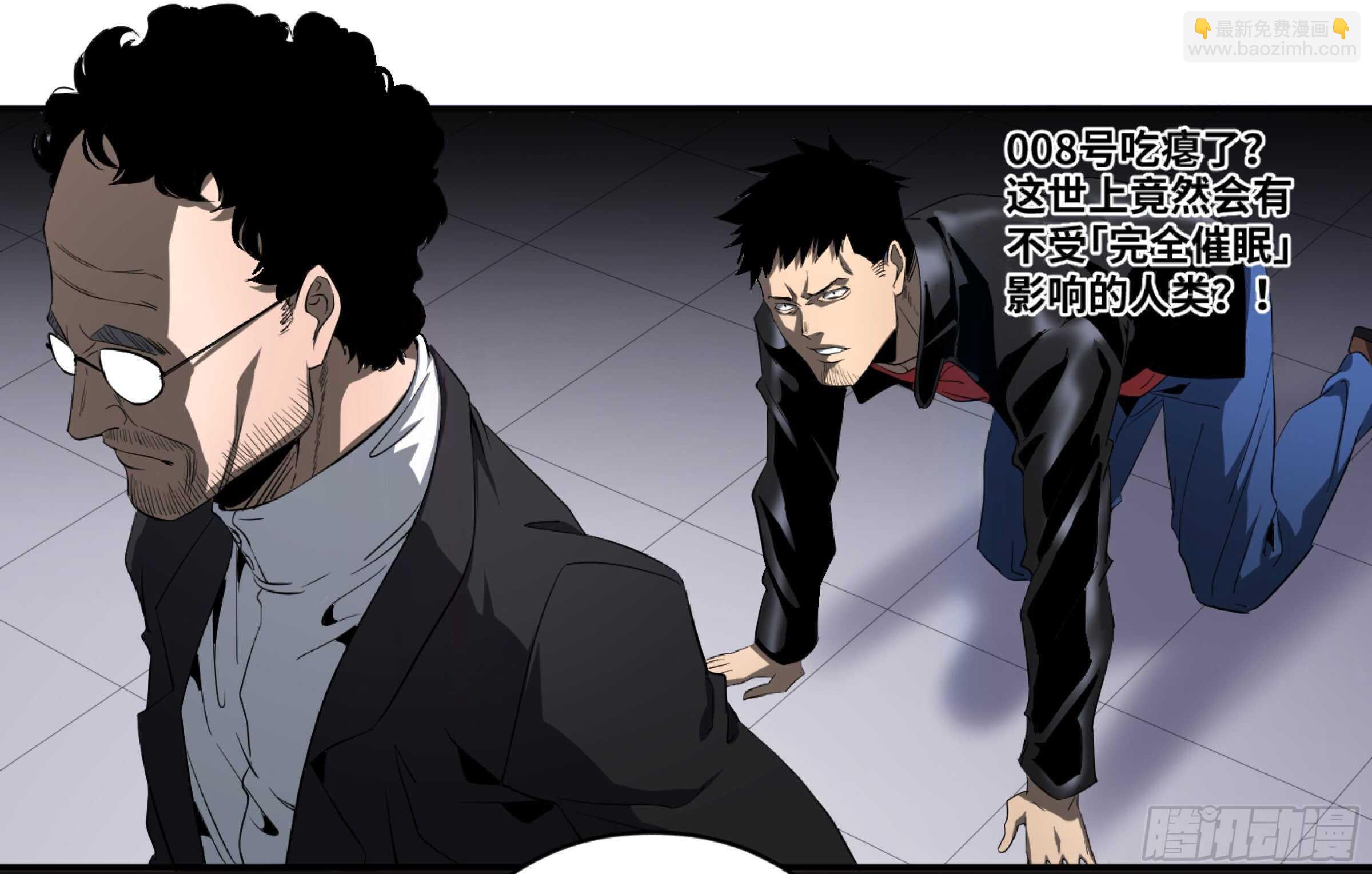 136 吉成泽人的后手-第140话