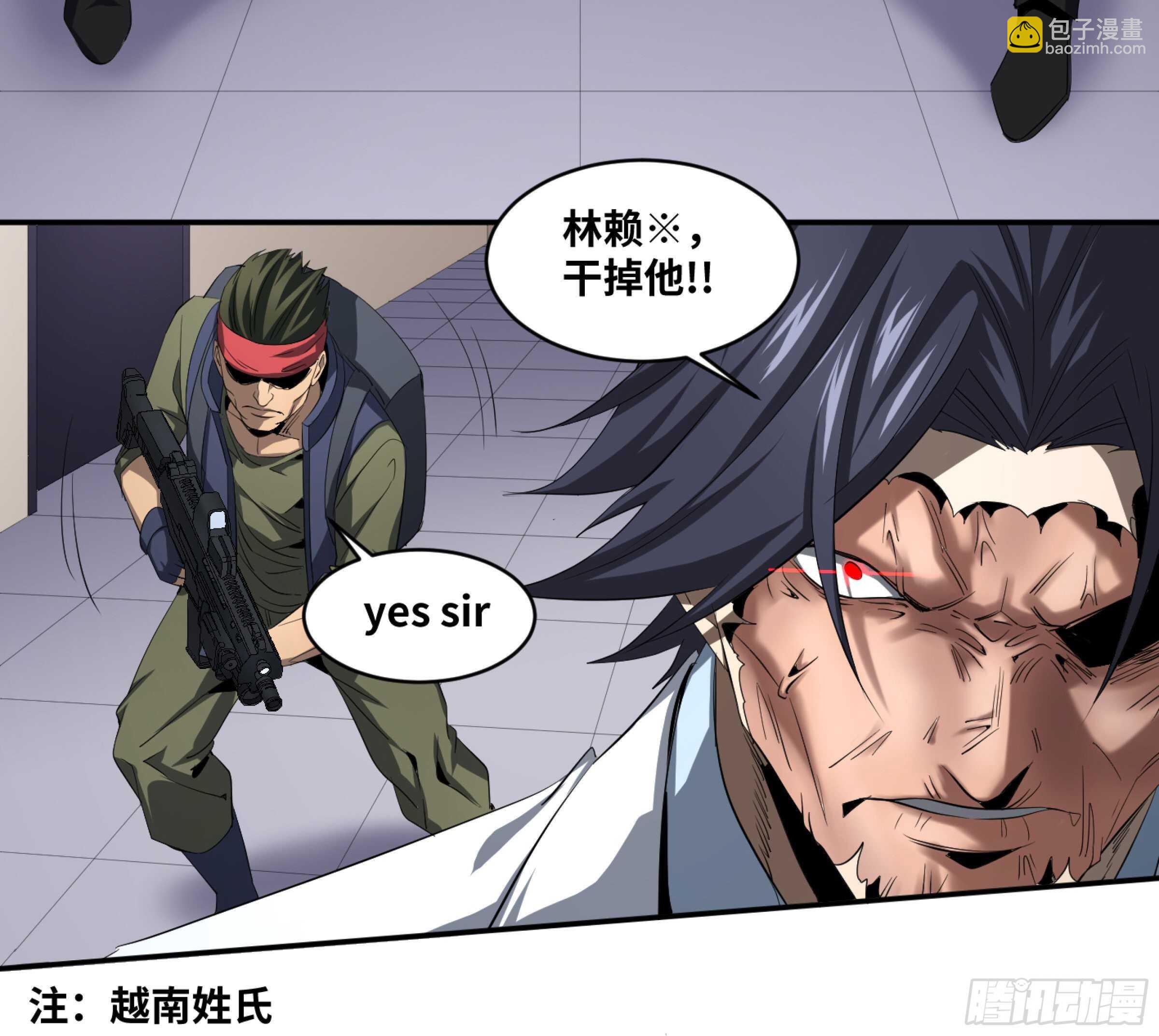 136 吉成泽人的后手-第140话