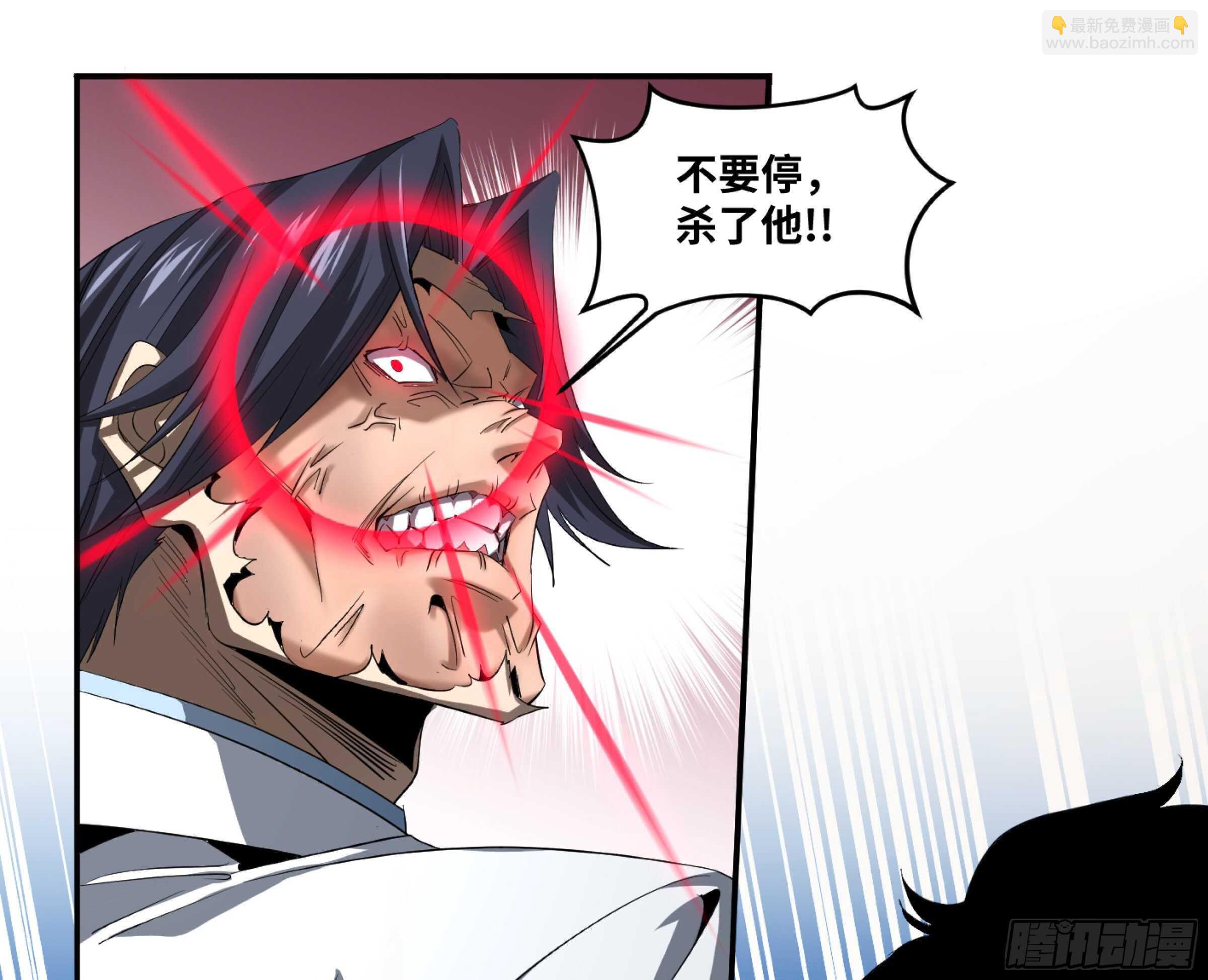 136 吉成泽人的后手-第140话