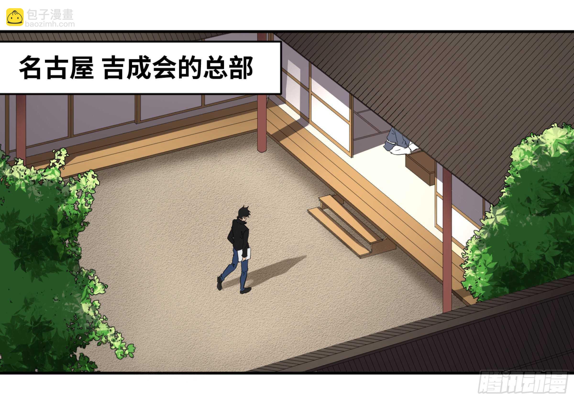 146 加速-第150话