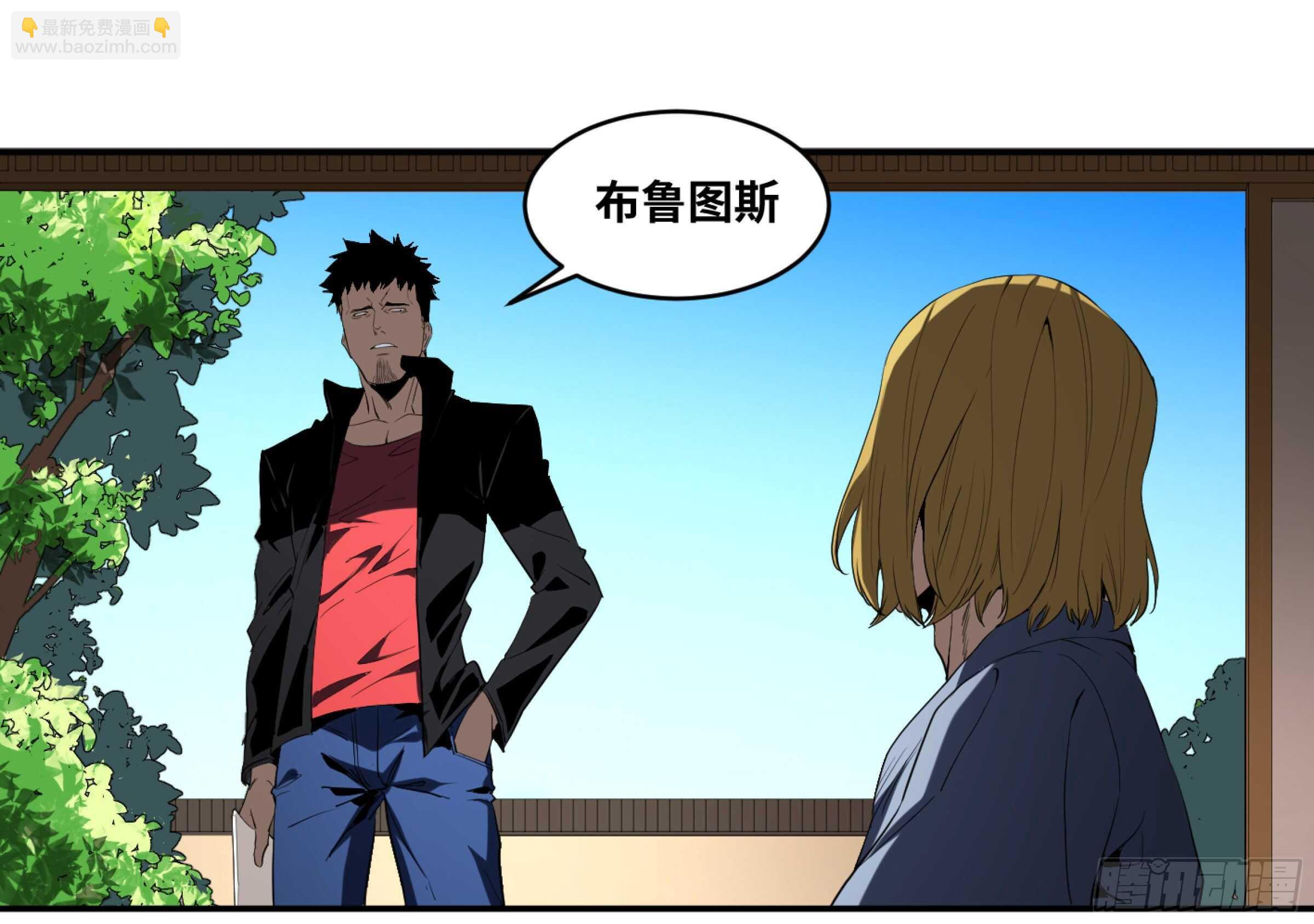 146 加速-第150话