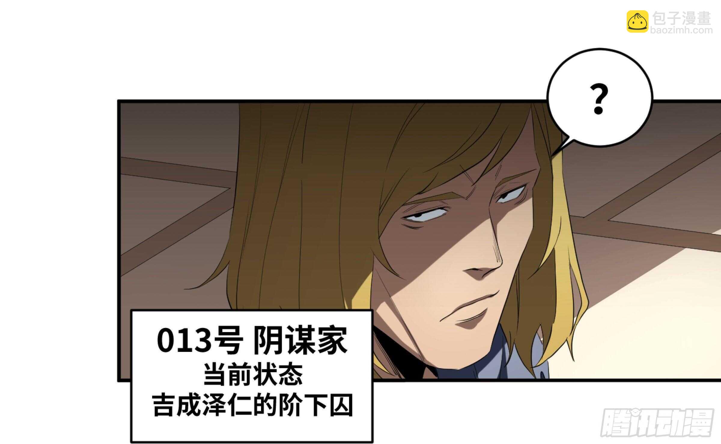 146 加速-第150话