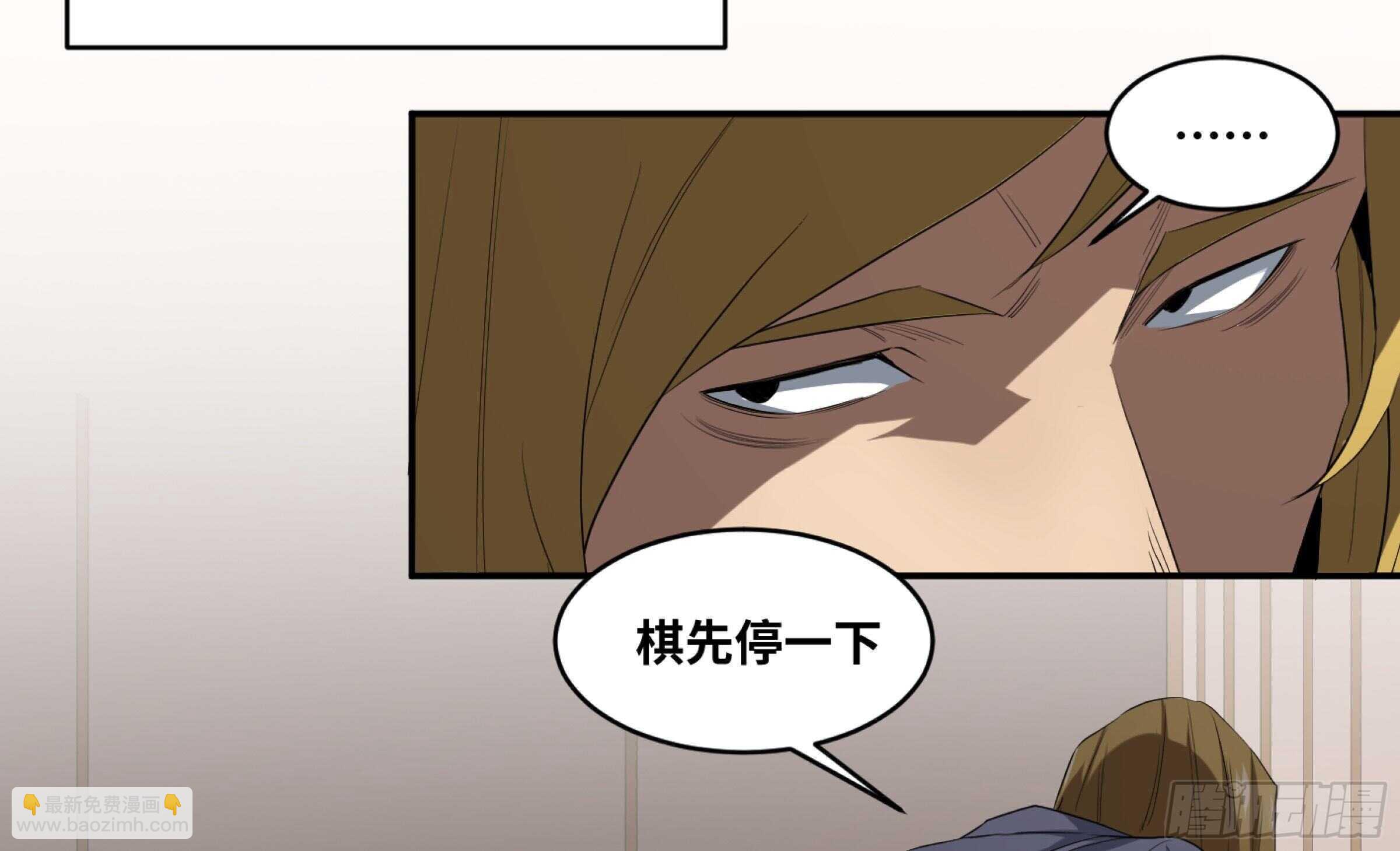 146 加速-第150话