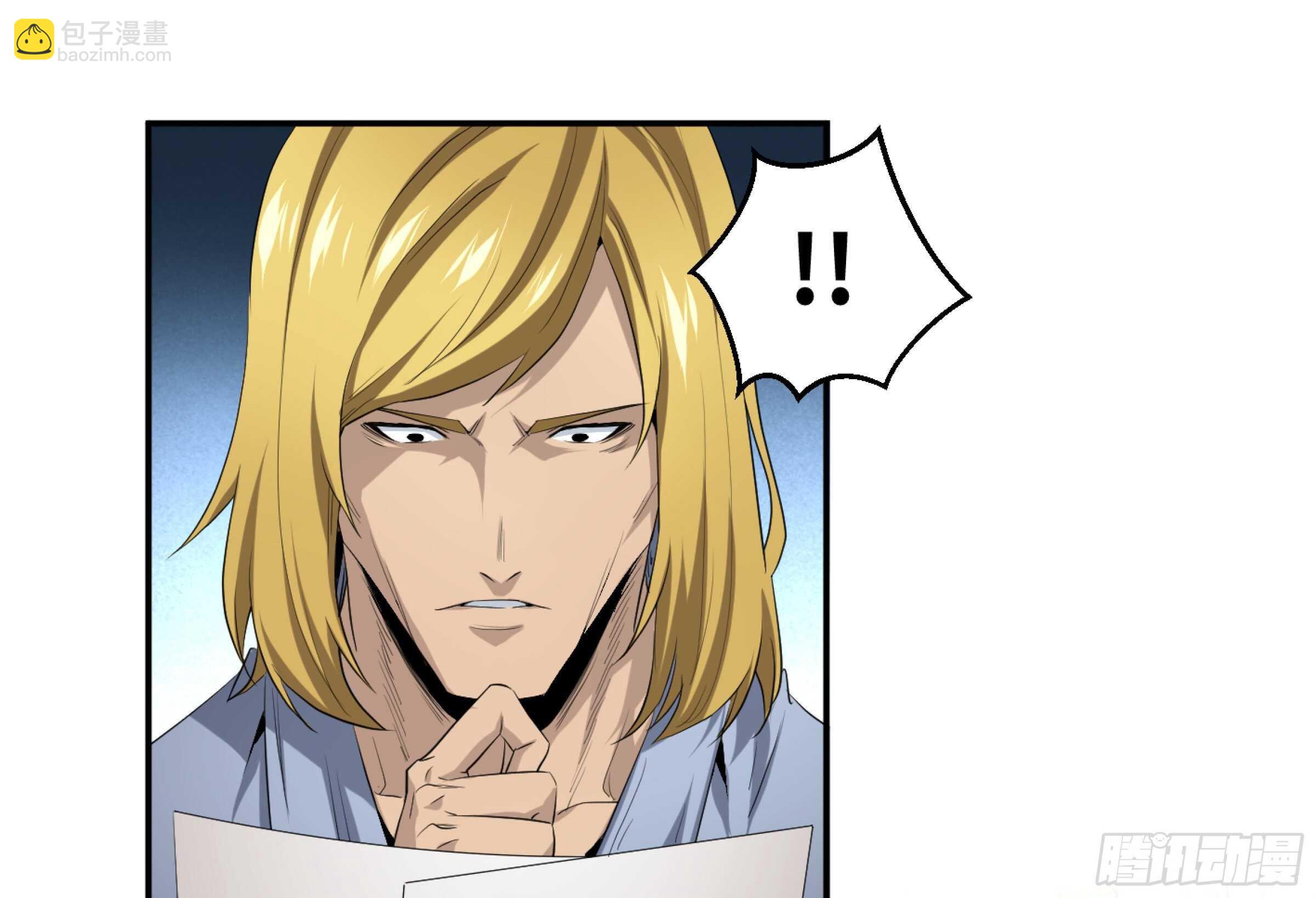 146 加速-第150话